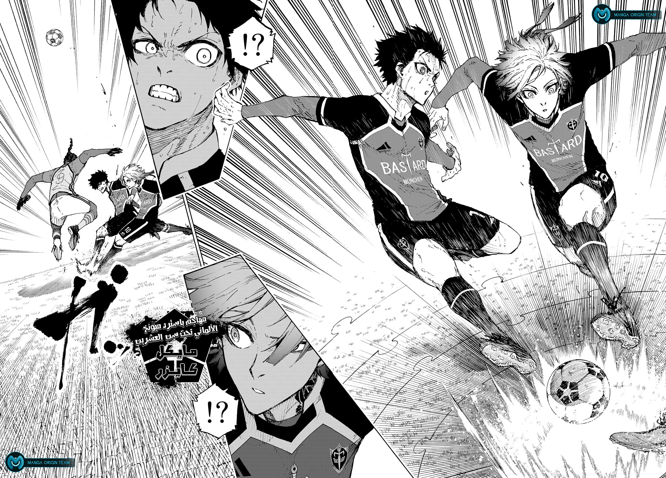 Blue Lock: Chapter 188 - Page 11