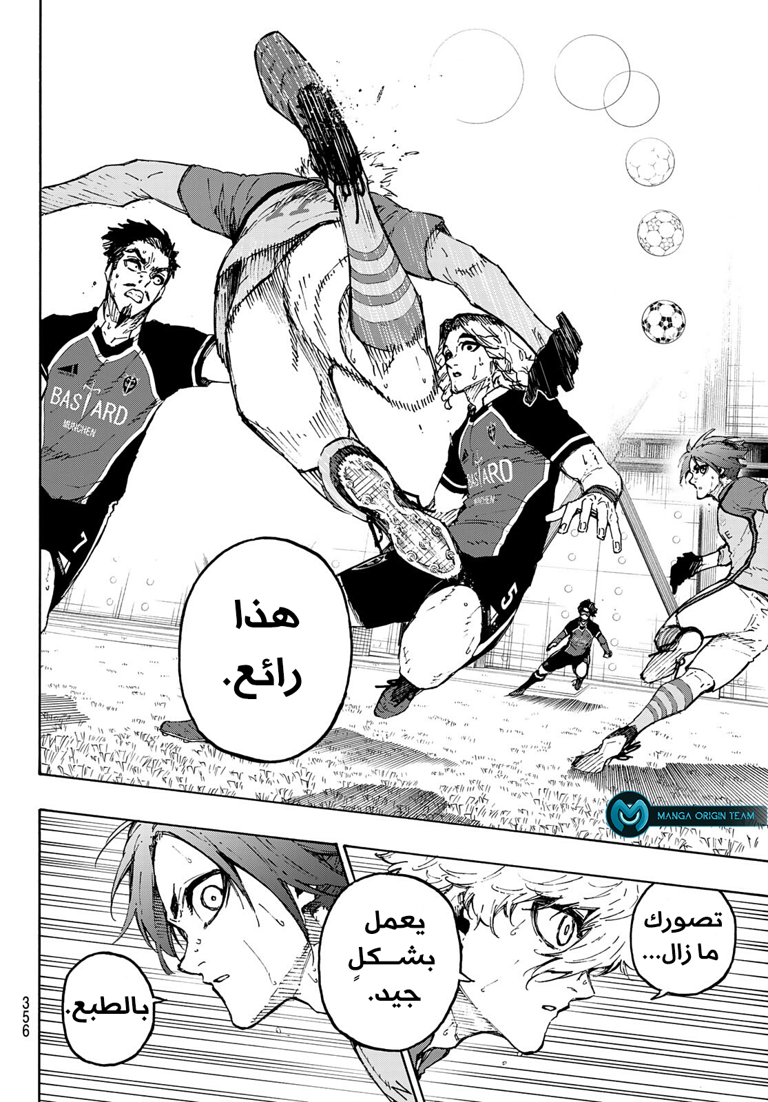 Blue Lock: Chapter 188 - Page 16