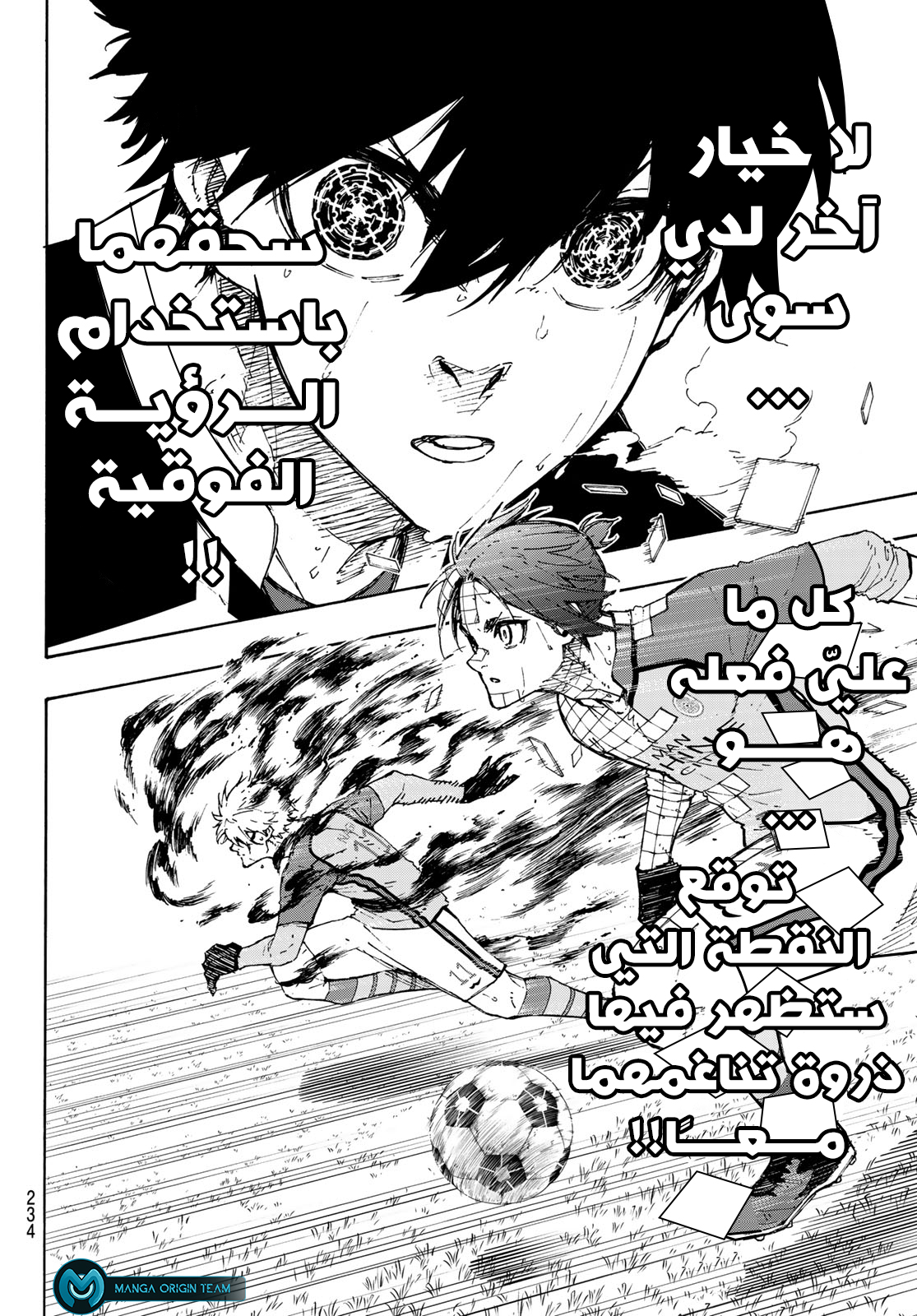 Blue Lock: Chapter 189 - Page 5