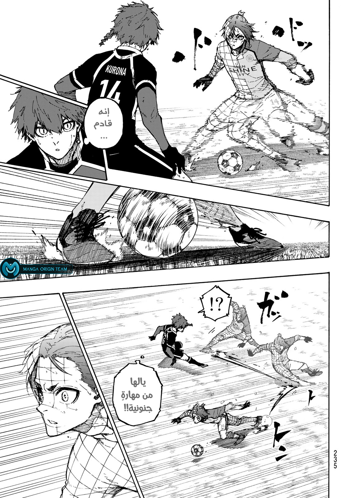 Blue Lock: Chapter 189 - Page 6