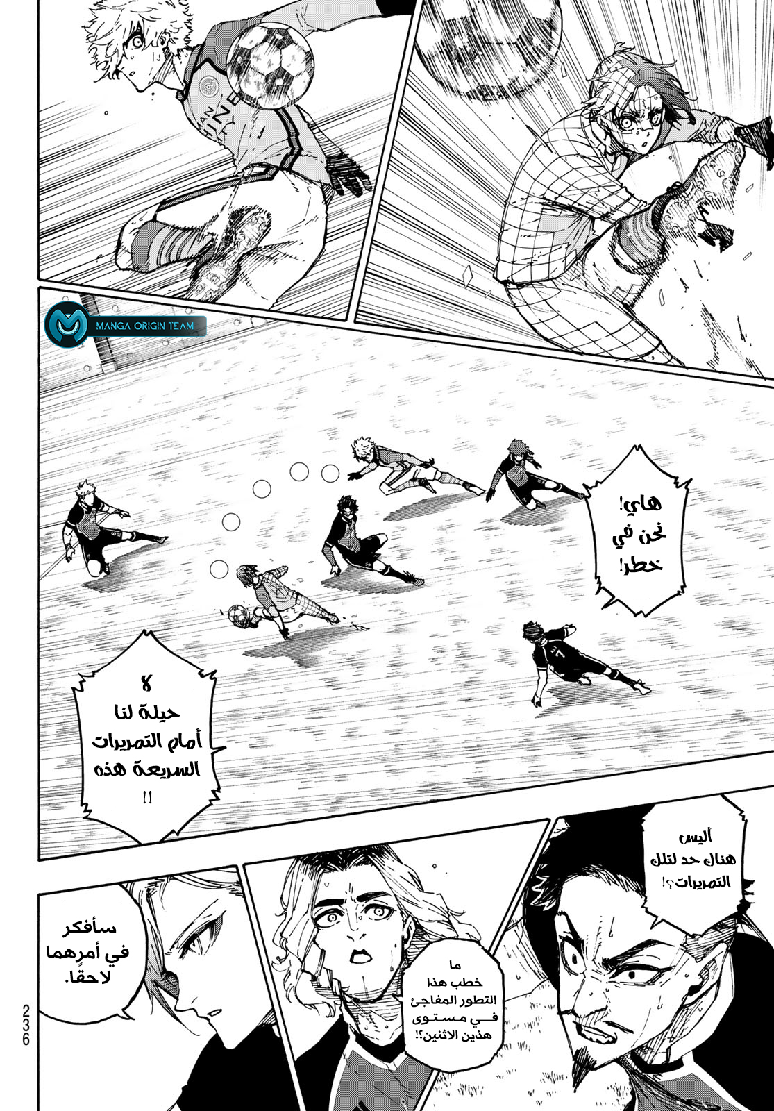 Blue Lock: Chapter 189 - Page 7