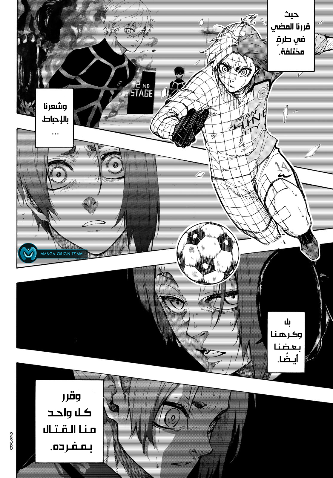 Blue Lock: Chapter 189 - Page 9