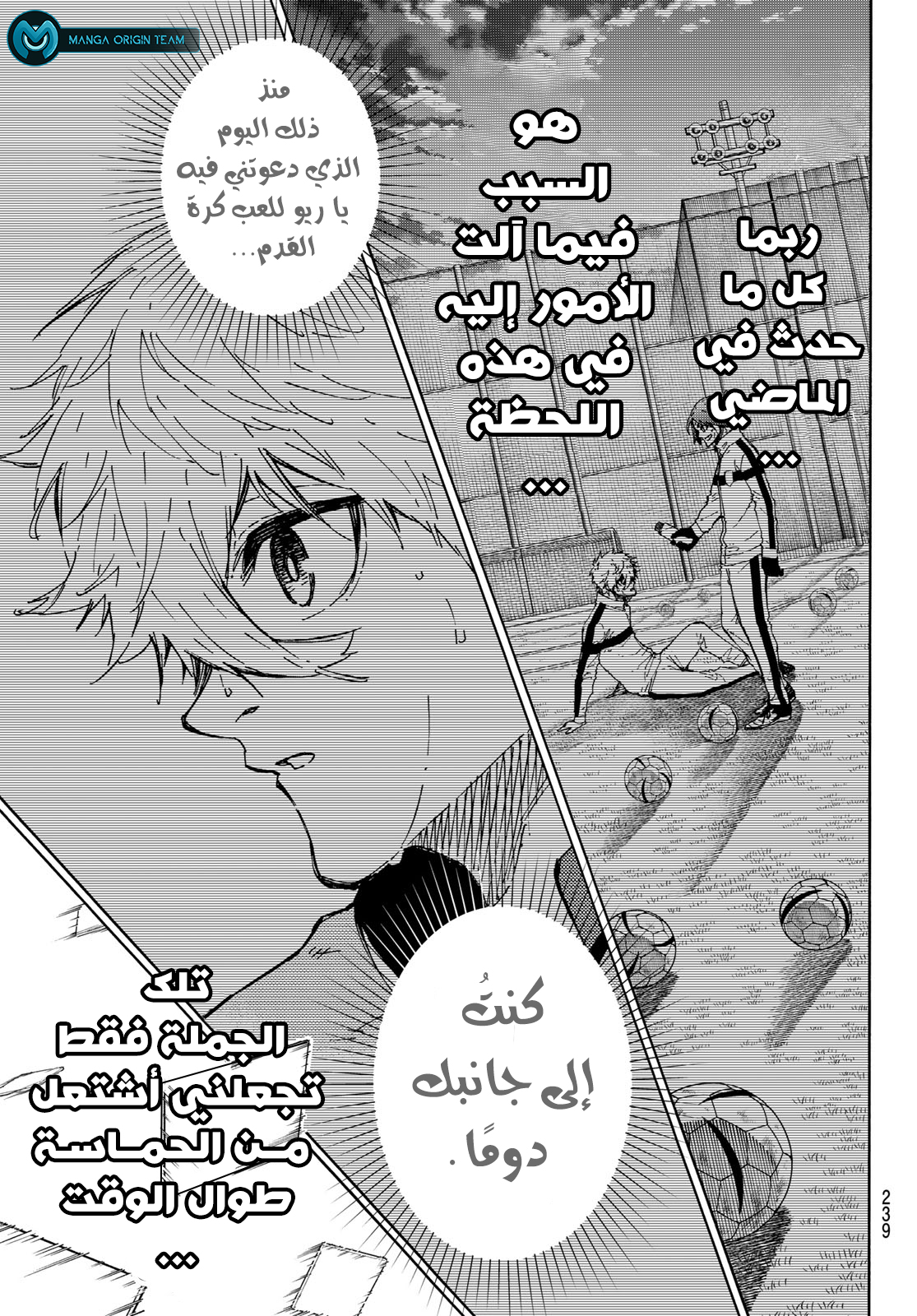 Blue Lock: Chapter 189 - Page 10