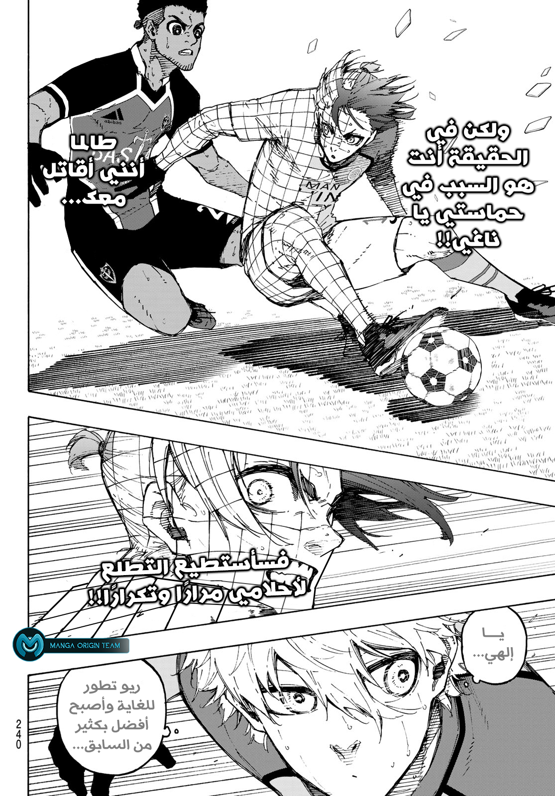 Blue Lock: Chapter 189 - Page 11