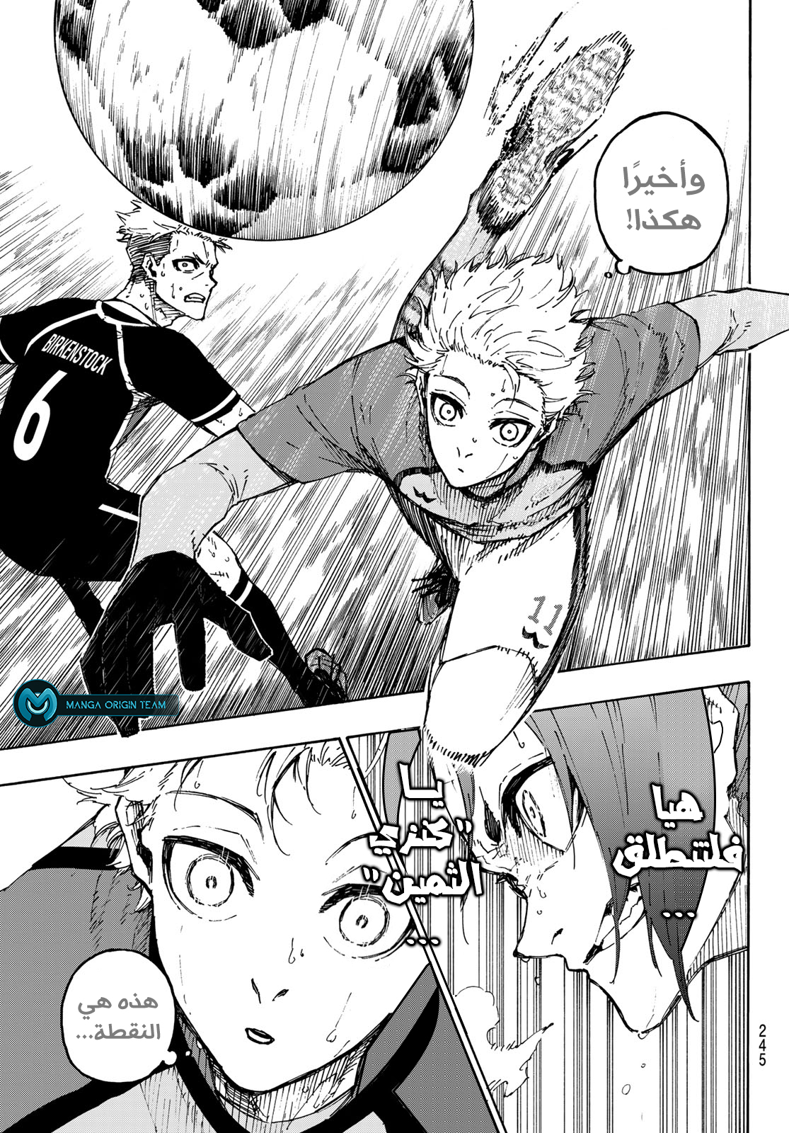 Blue Lock: Chapter 189 - Page 16