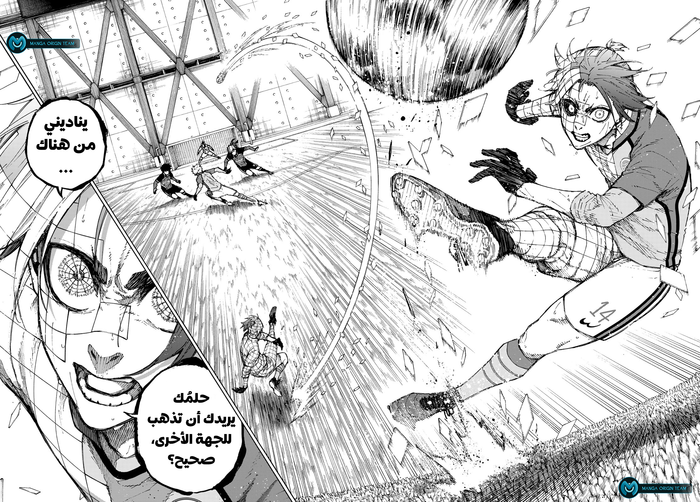 Blue Lock: Chapter 189 - Page 21