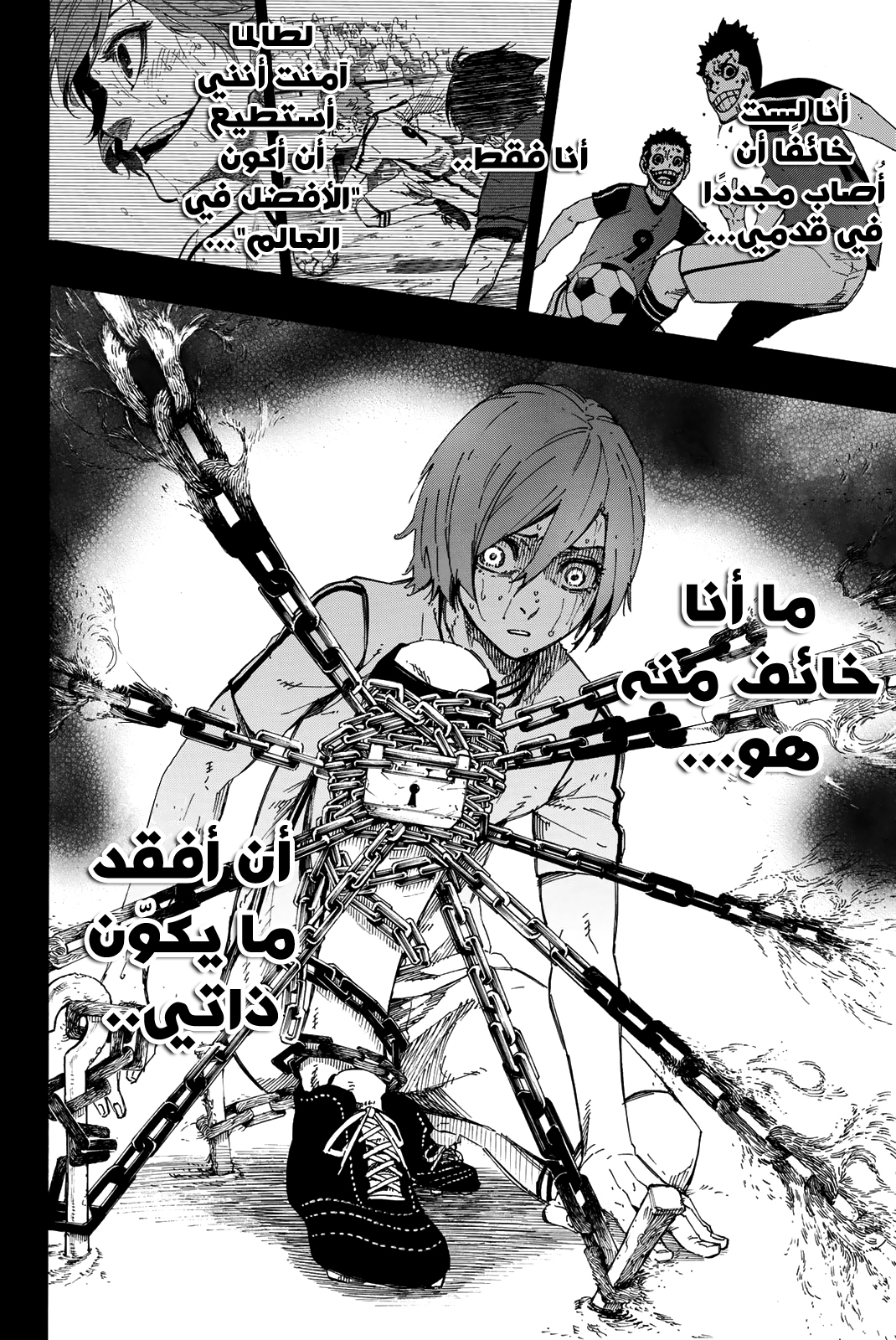 Blue Lock: Chapter 19 - Page 20