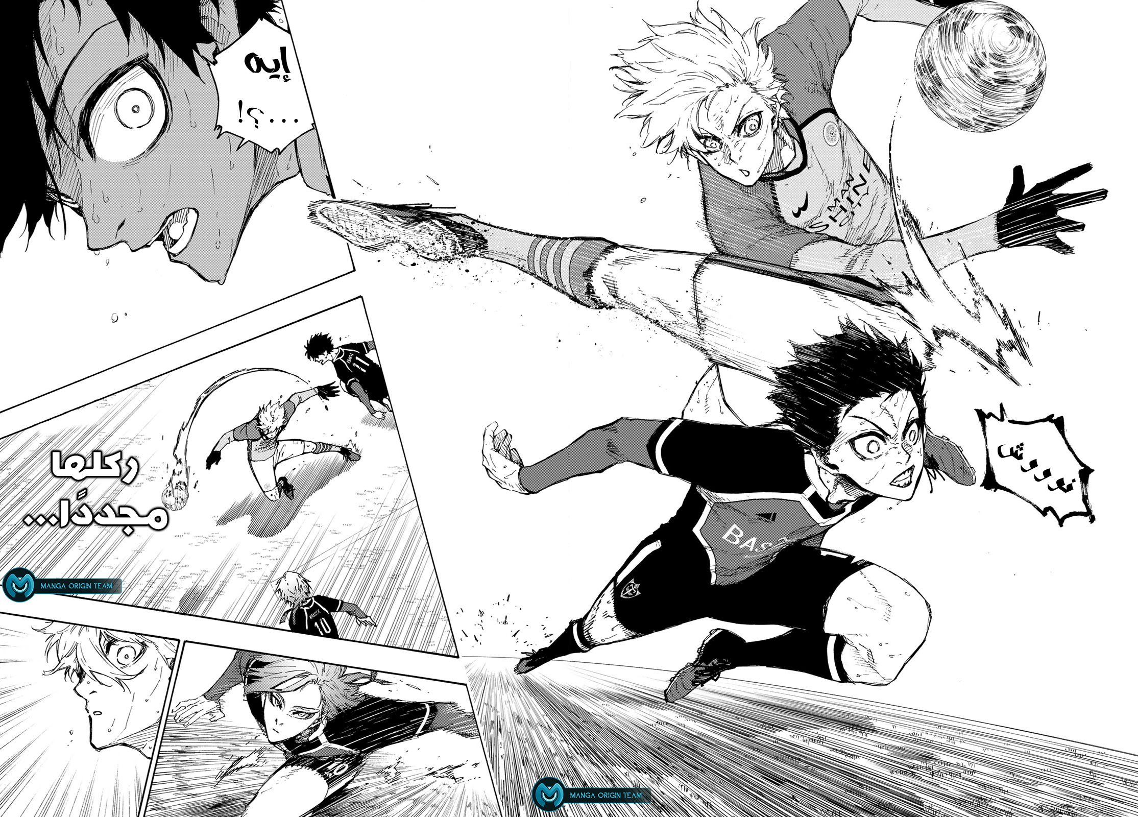 Blue Lock: Chapter 190 - Page 10