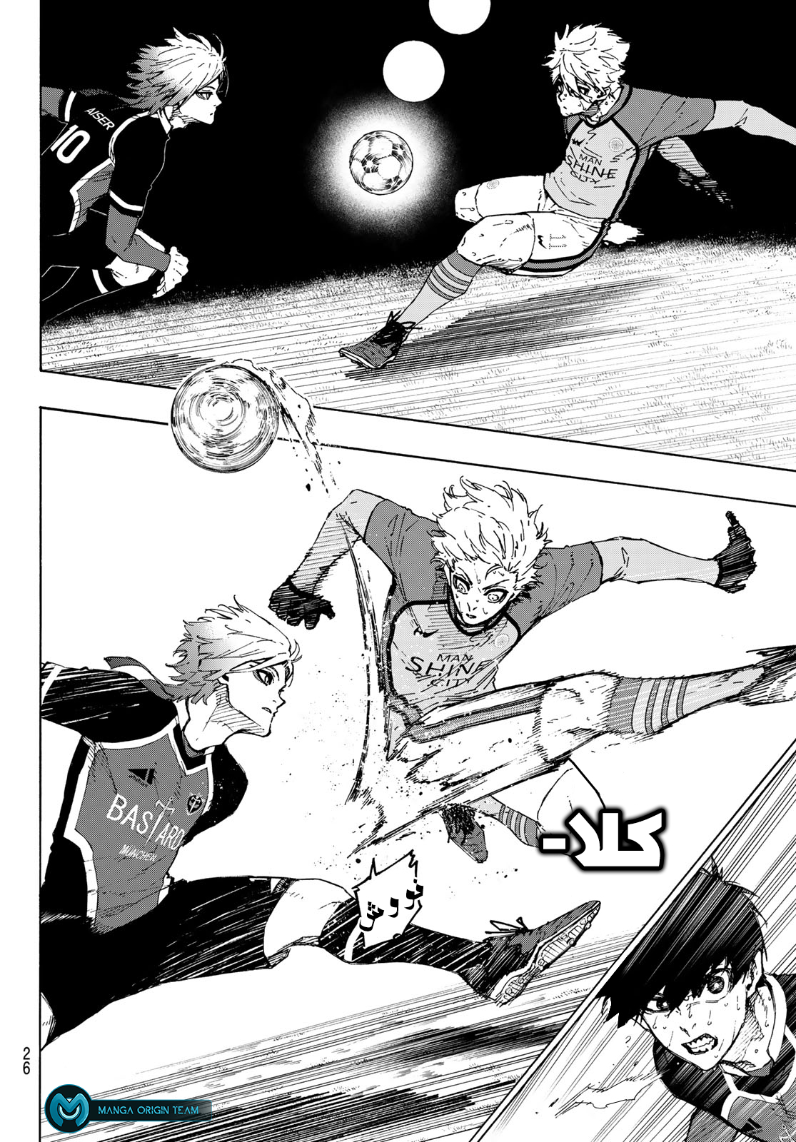 Blue Lock: Chapter 190 - Page 11