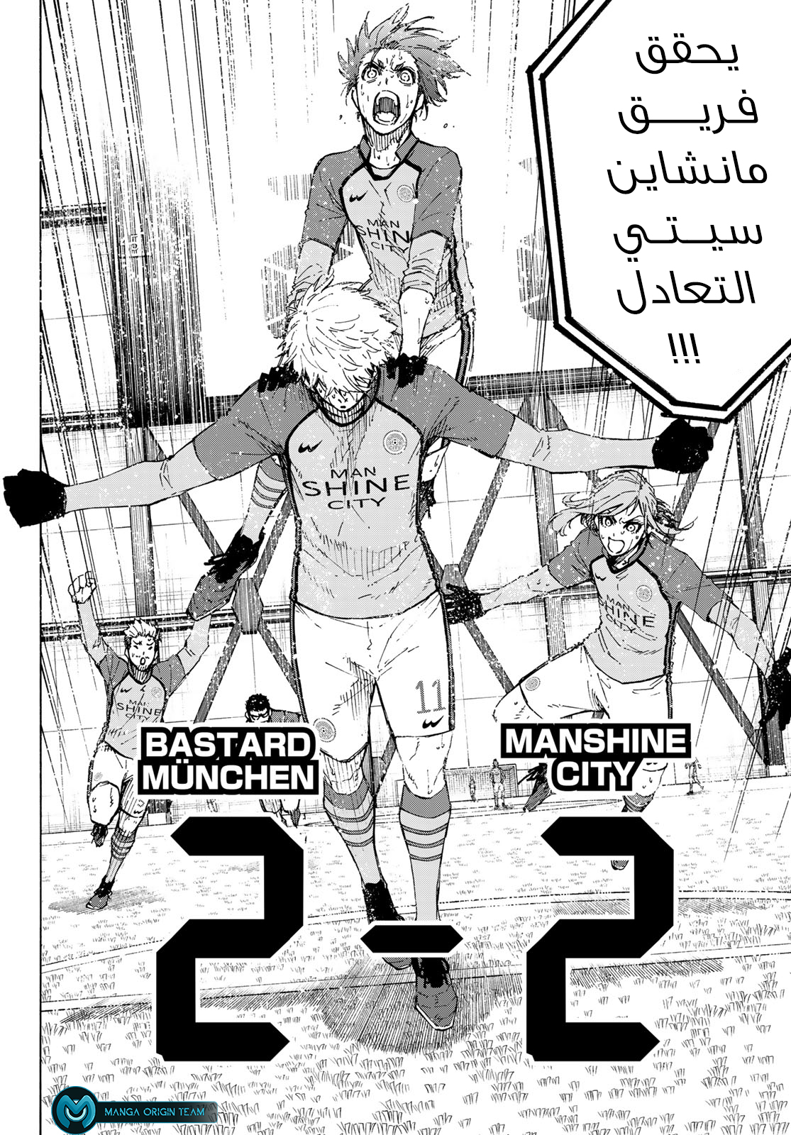 Blue Lock: Chapter 191 - Page 5