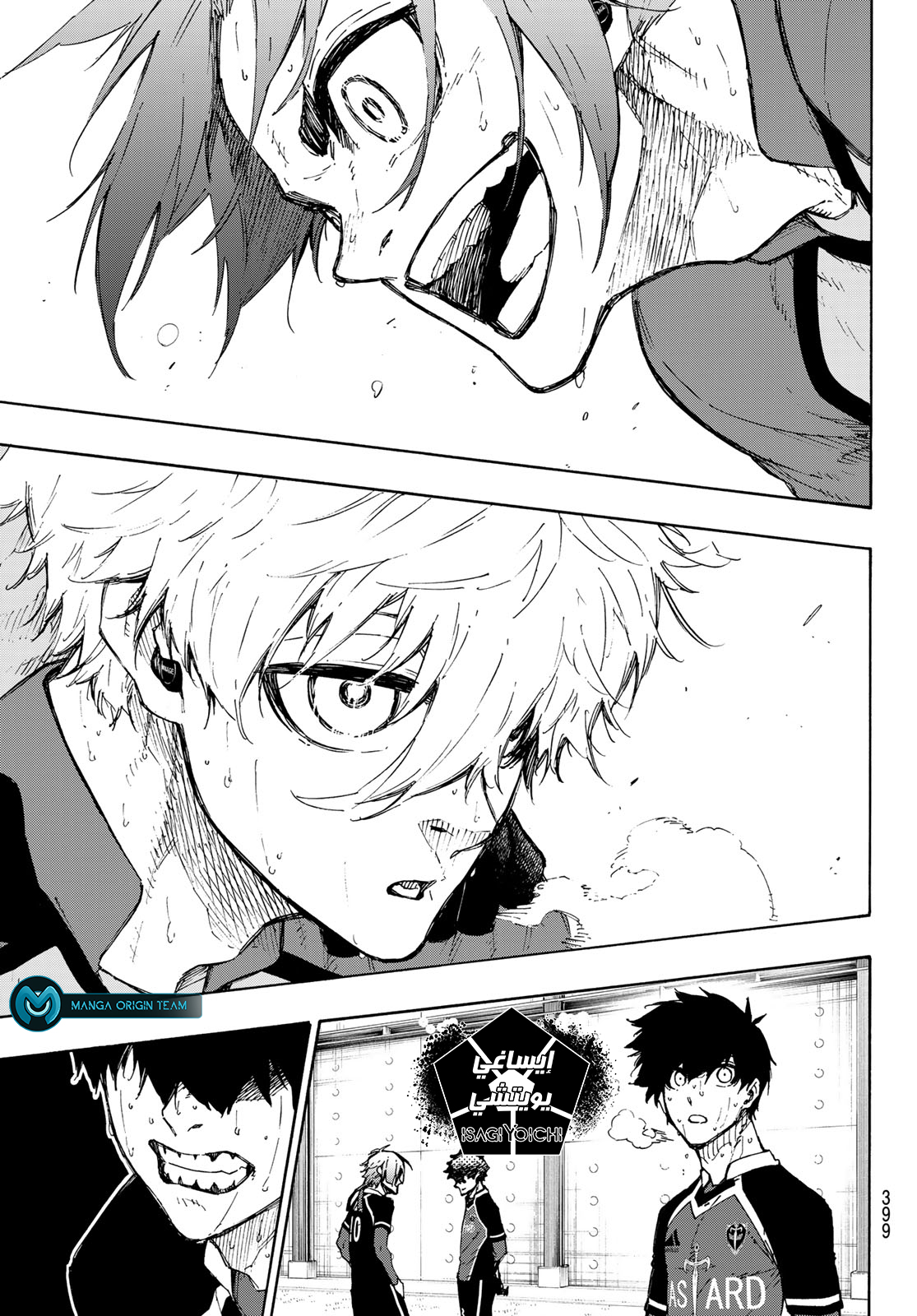 Blue Lock: Chapter 191 - Page 6