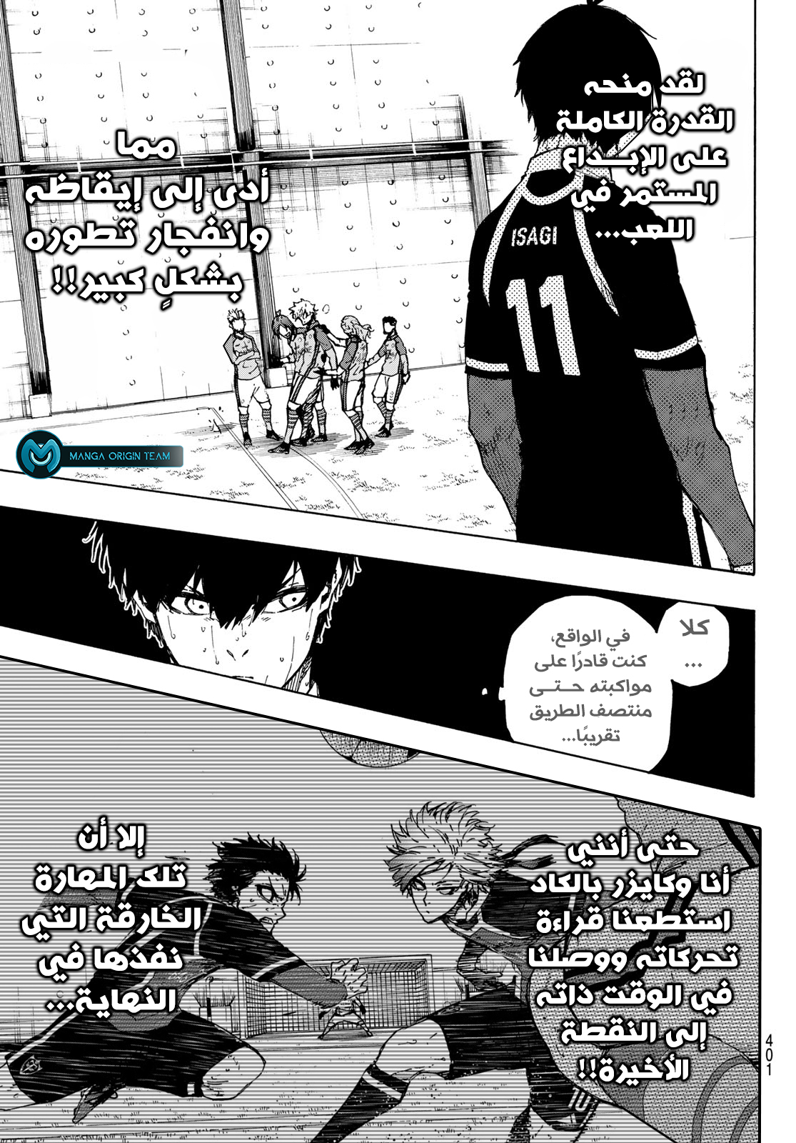 Blue Lock: Chapter 191 - Page 8