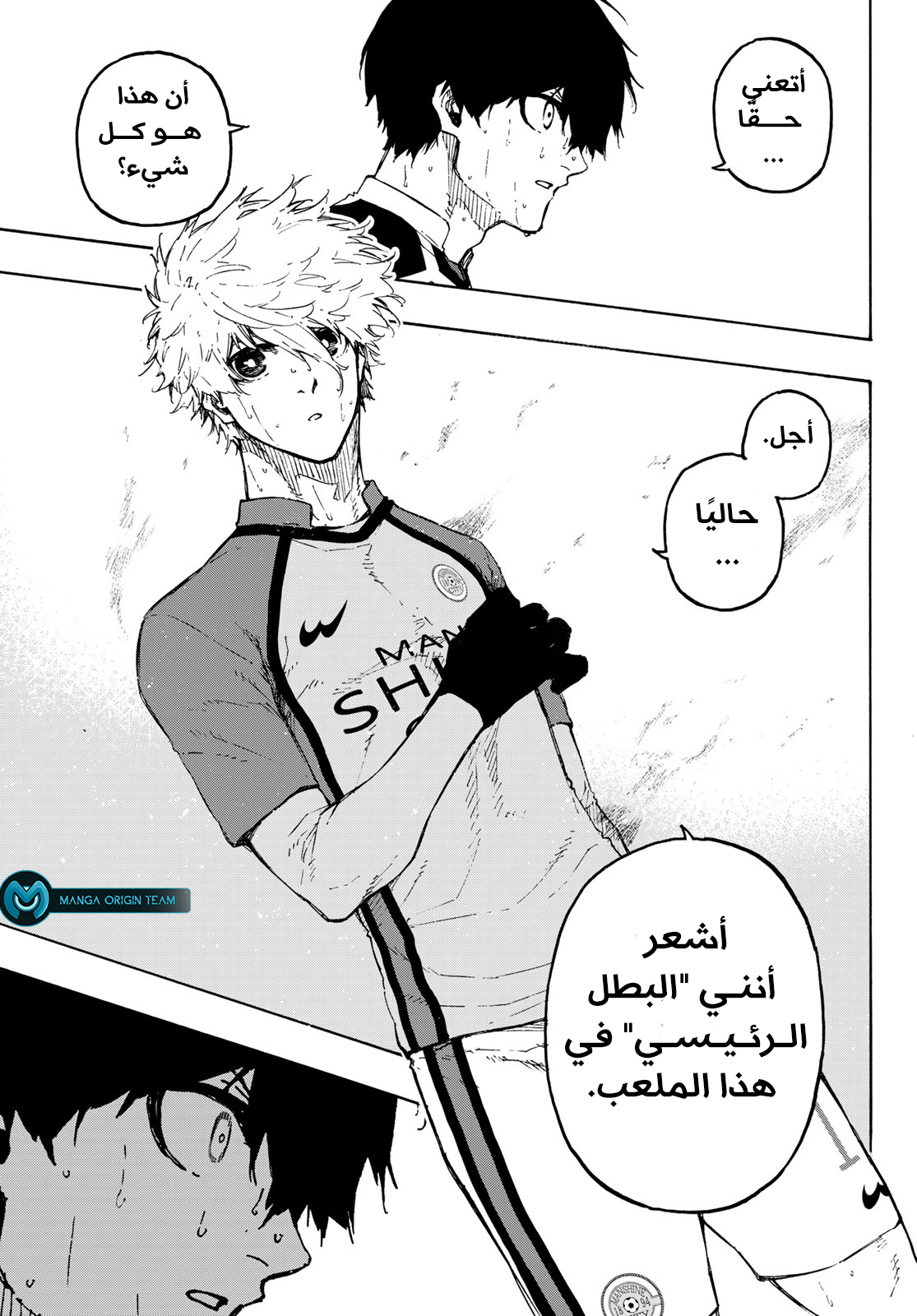 Blue Lock: Chapter 191 - Page 14