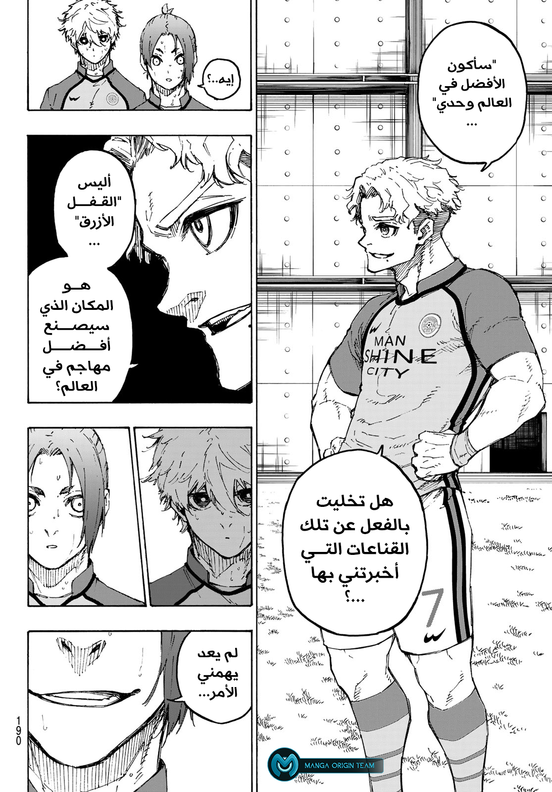 Blue Lock: Chapter 192 - Page 7