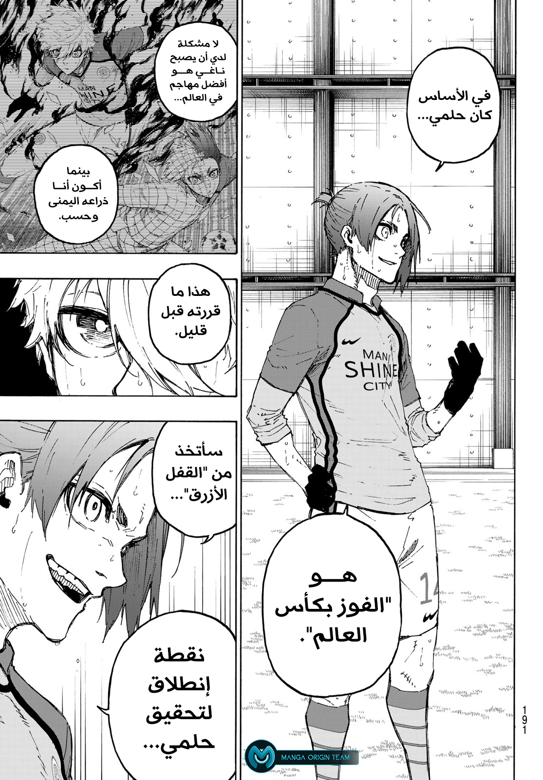 Blue Lock: Chapter 192 - Page 8