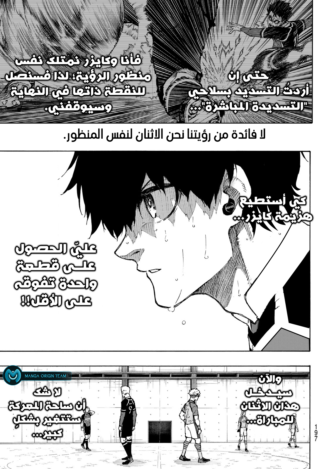 Blue Lock: Chapter 192 - Page 14