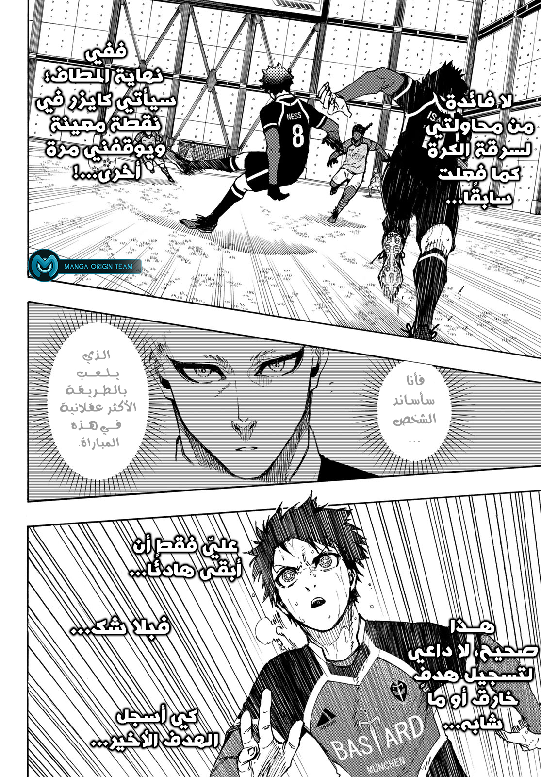 Blue Lock: Chapter 193 - Page 5