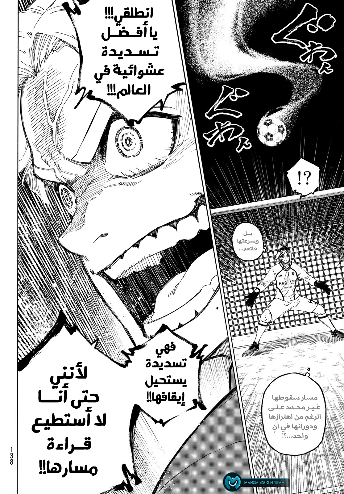 Blue Lock: Chapter 194 - Page 11