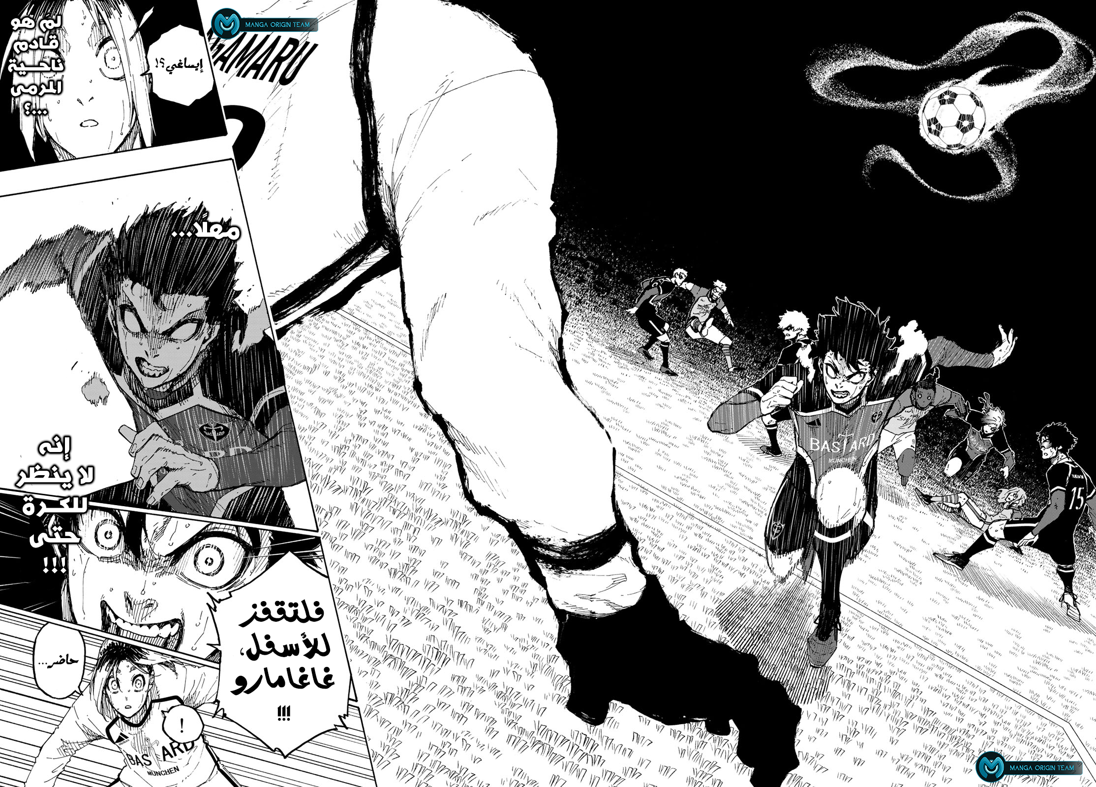 Blue Lock: Chapter 194 - Page 13