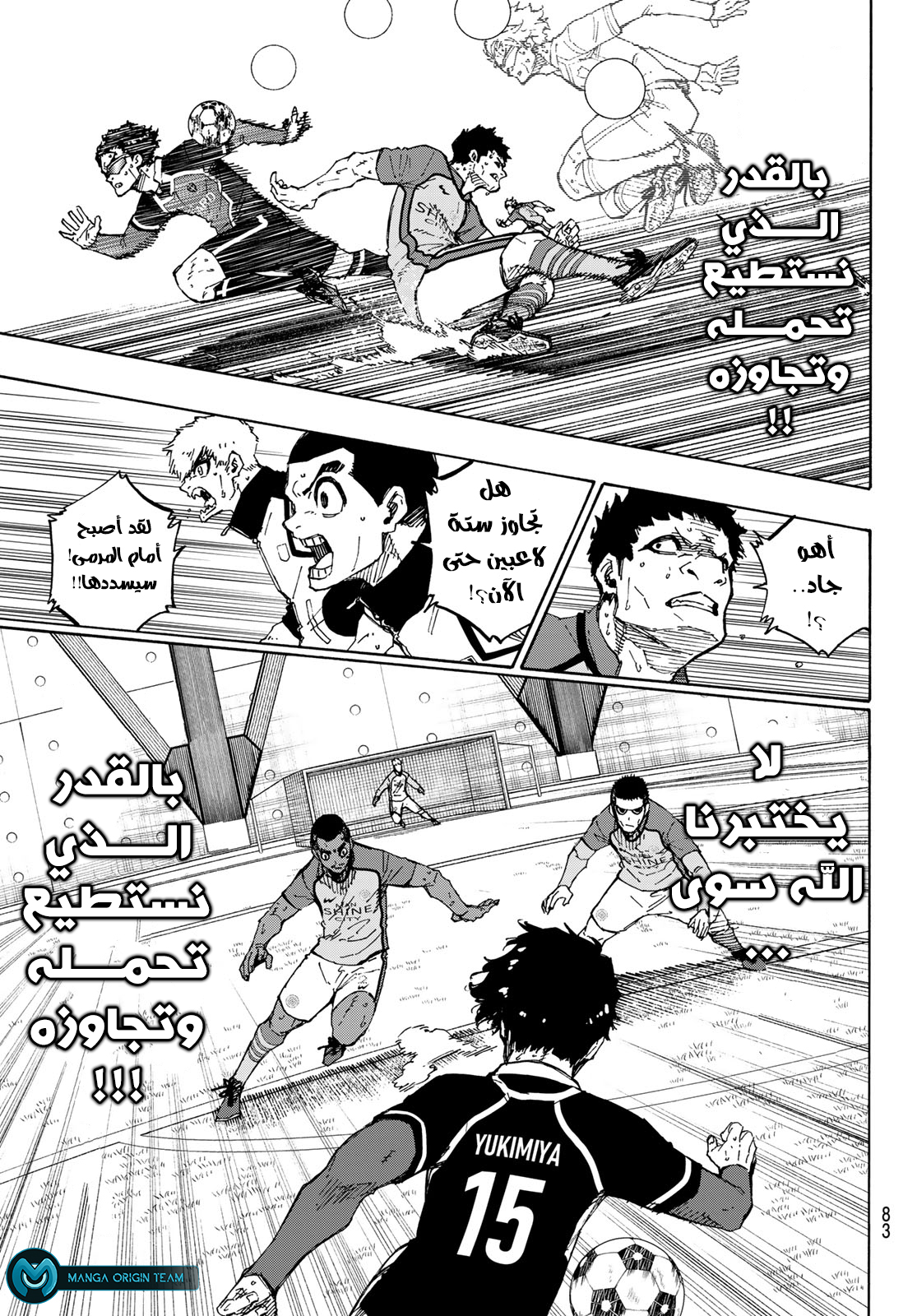 Blue Lock: Chapter 195 - Page 16