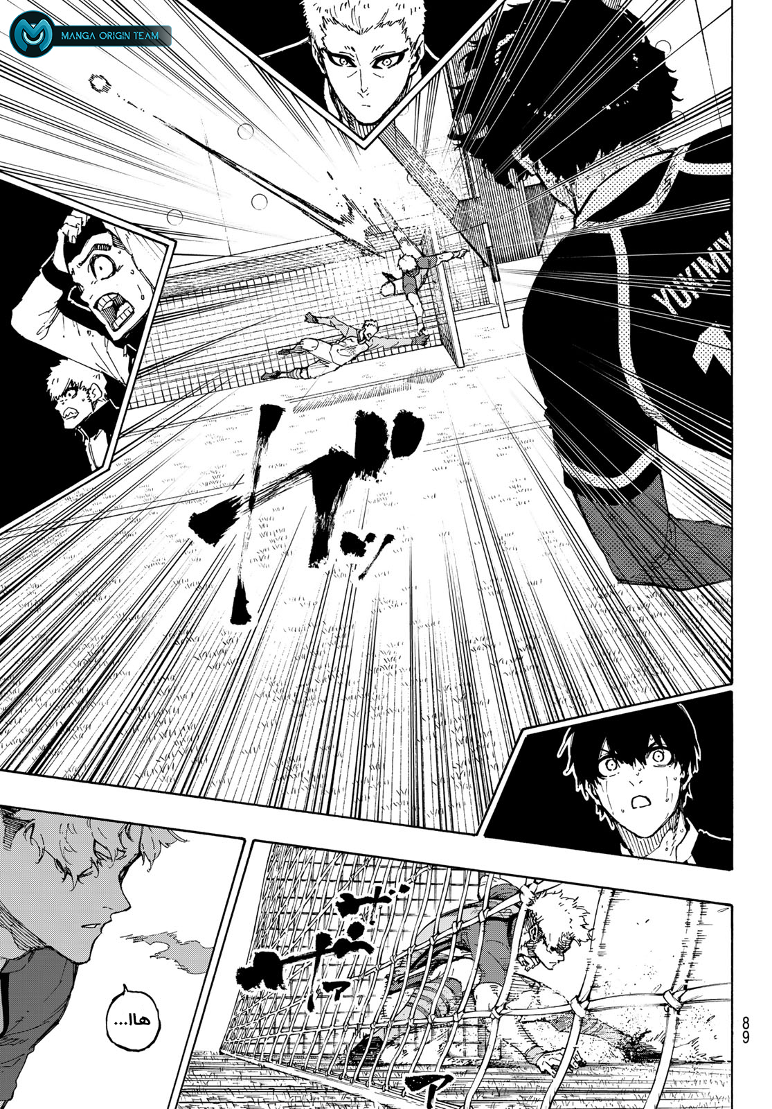 Blue Lock: Chapter 195 - Page 21