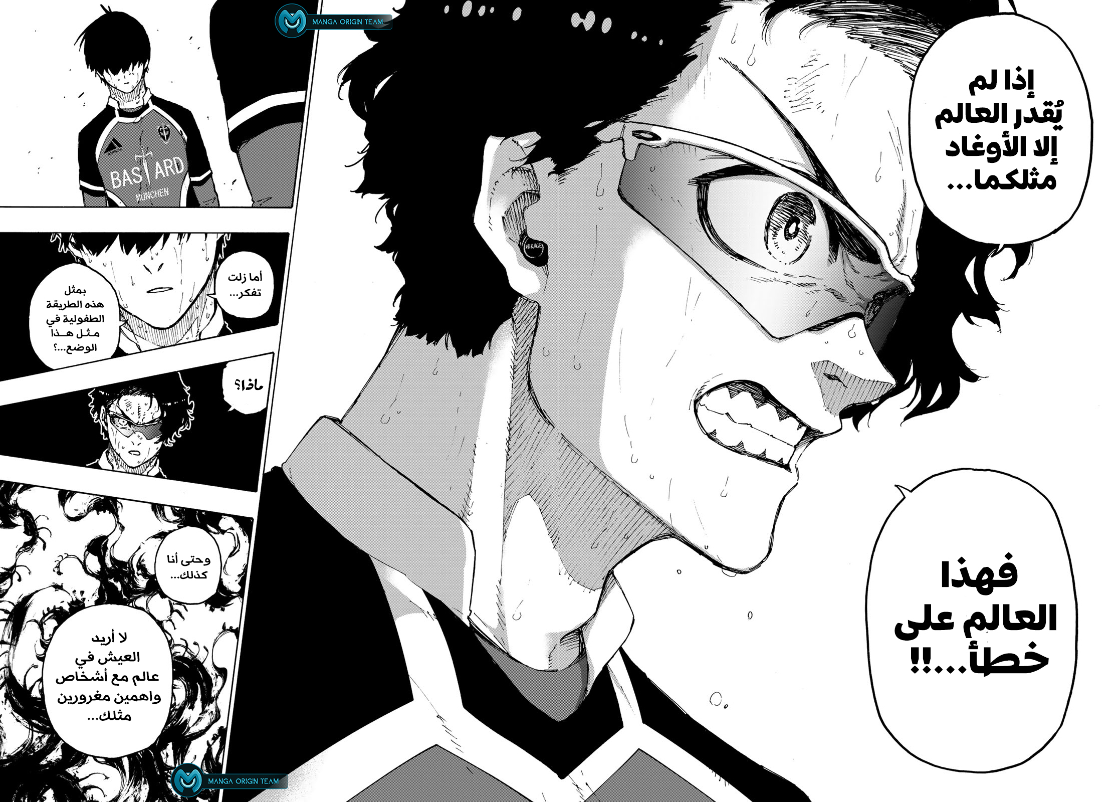 Blue Lock: Chapter 196 - Page 20