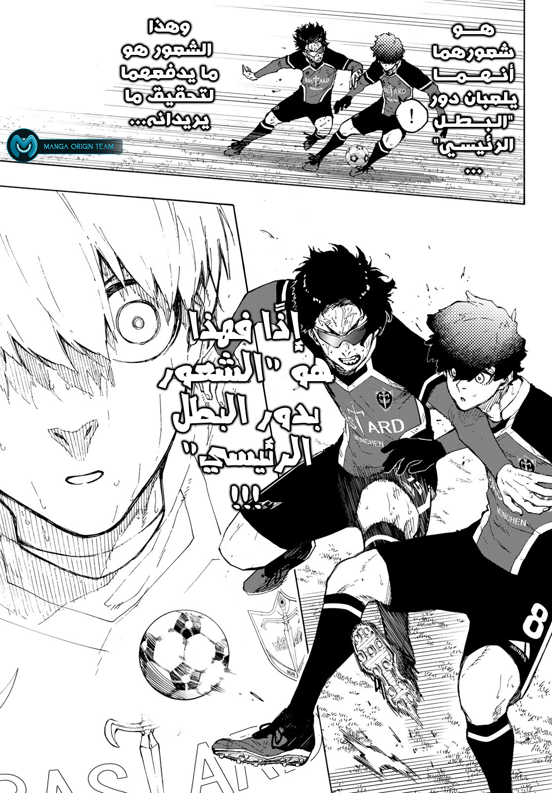 Blue Lock: Chapter 197 - Page 9