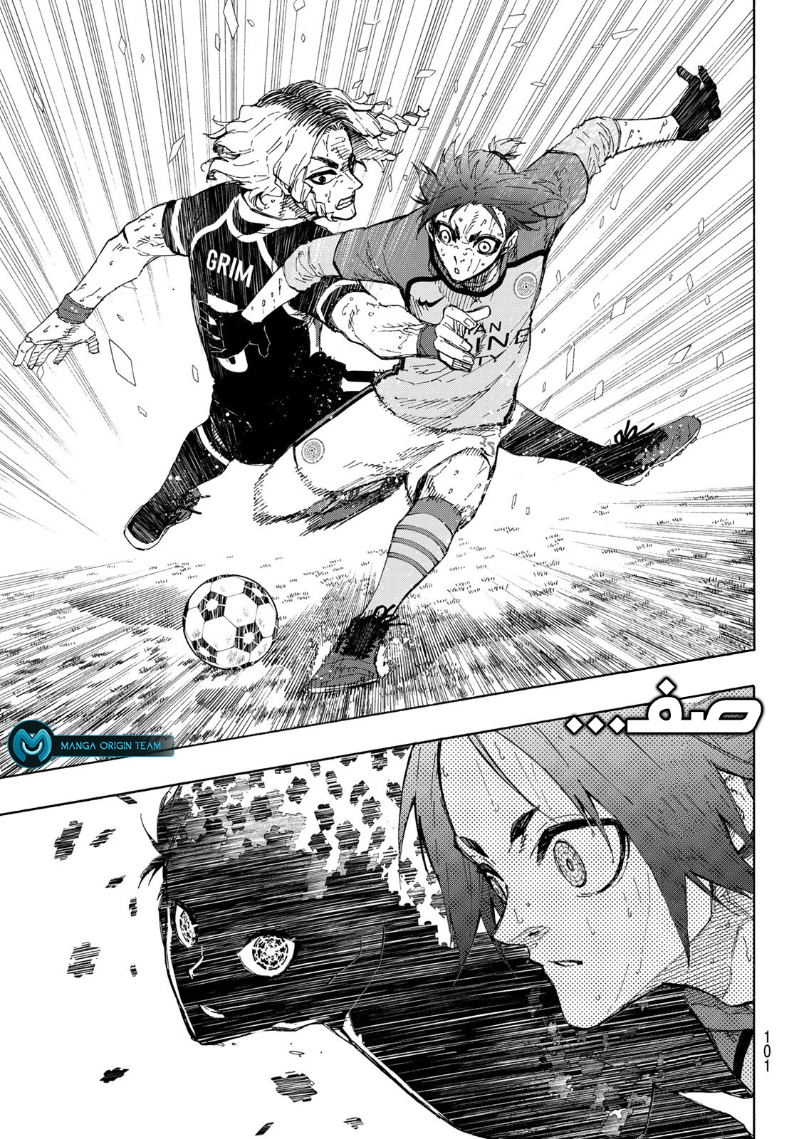 Blue Lock: Chapter 198 - Page 6