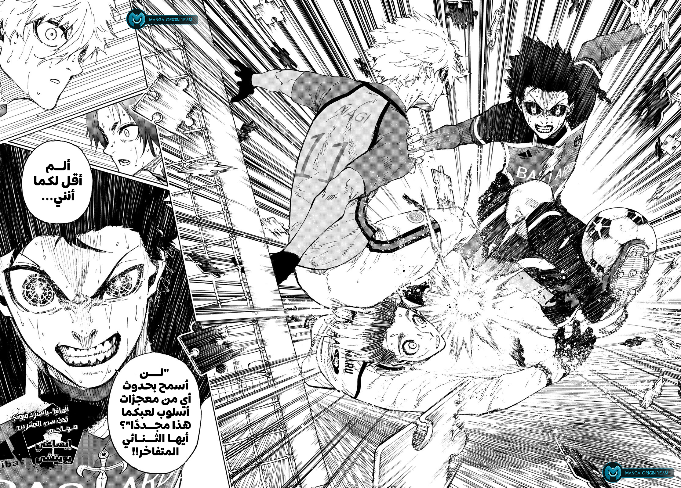 Blue Lock: Chapter 198 - Page 17