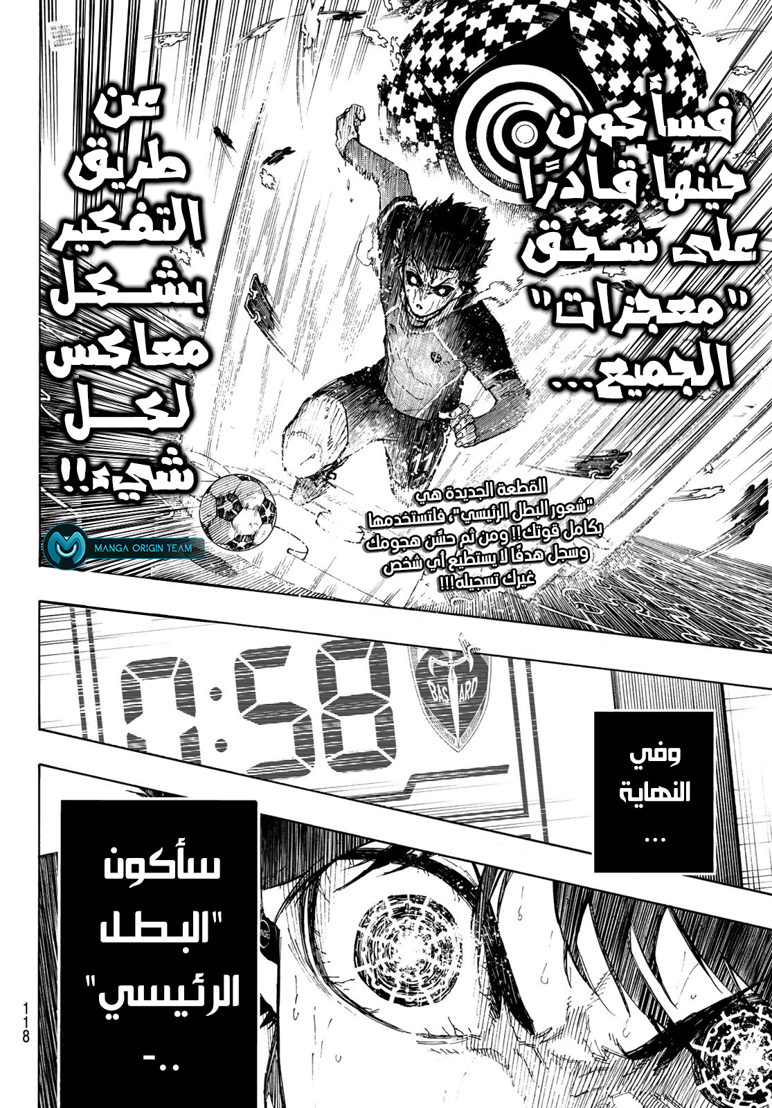 Blue Lock: Chapter 198 - Page 20