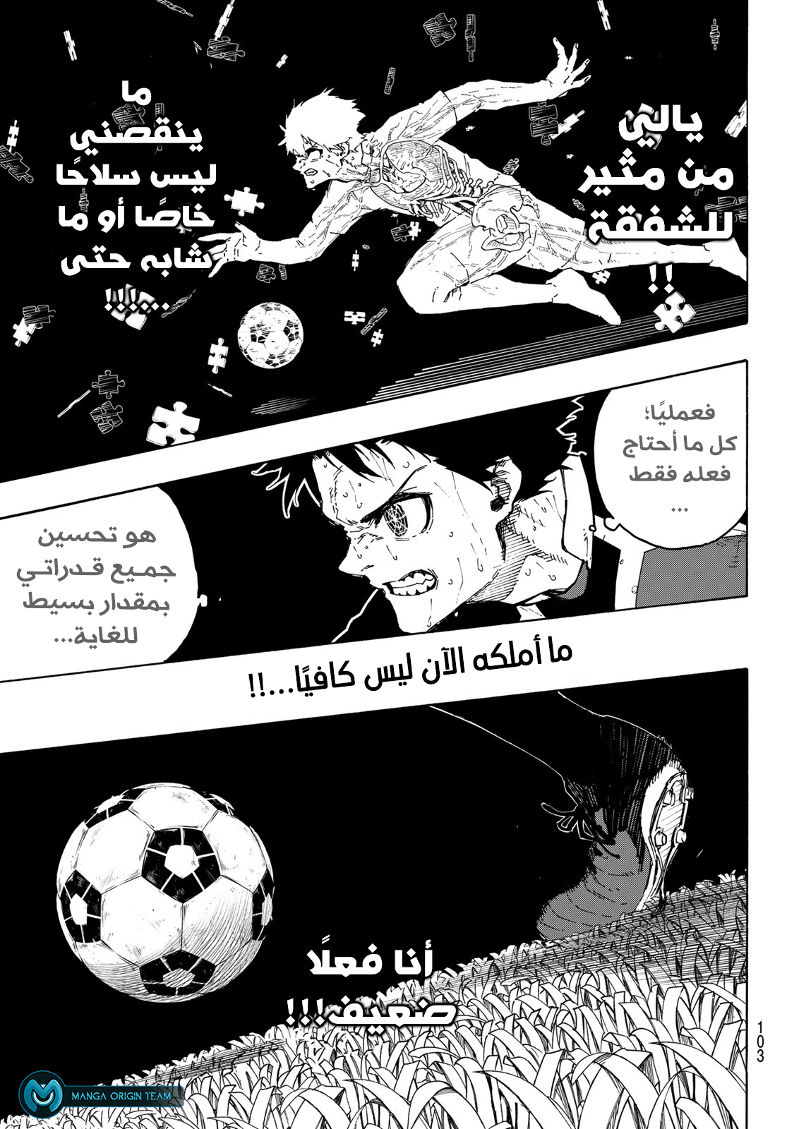 Blue Lock: Chapter 199 - Page 10