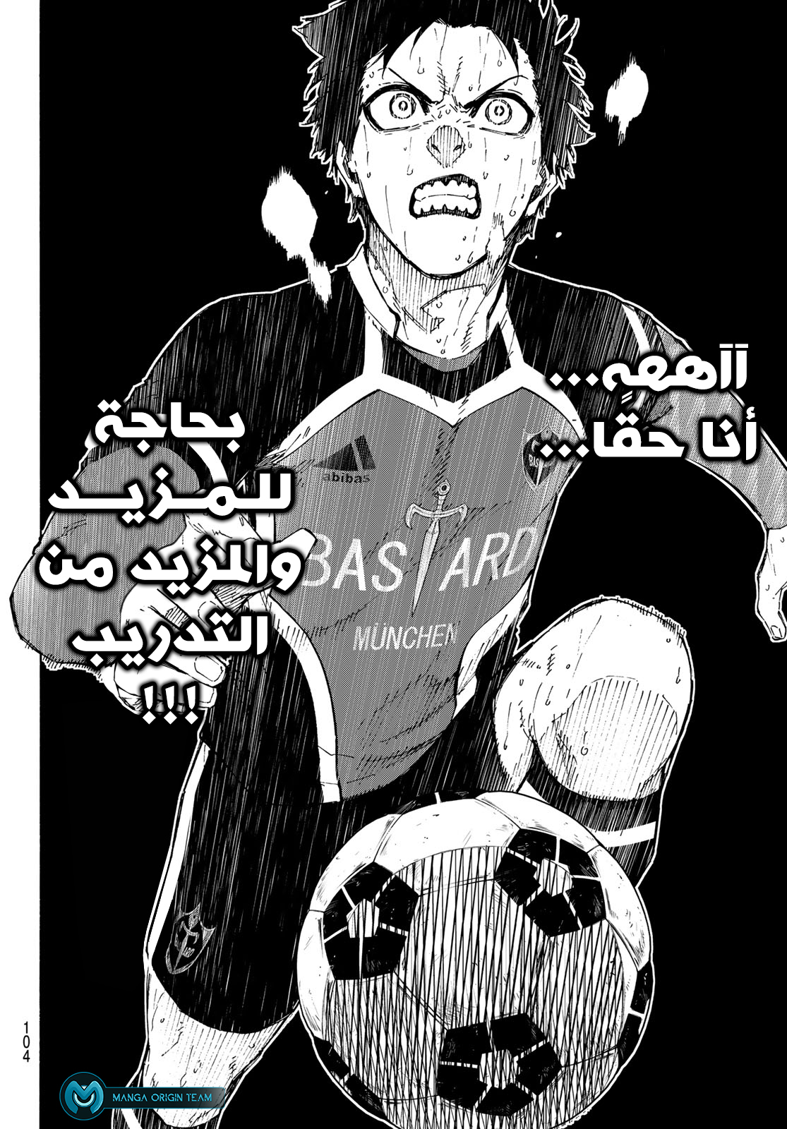 Blue Lock: Chapter 199 - Page 11