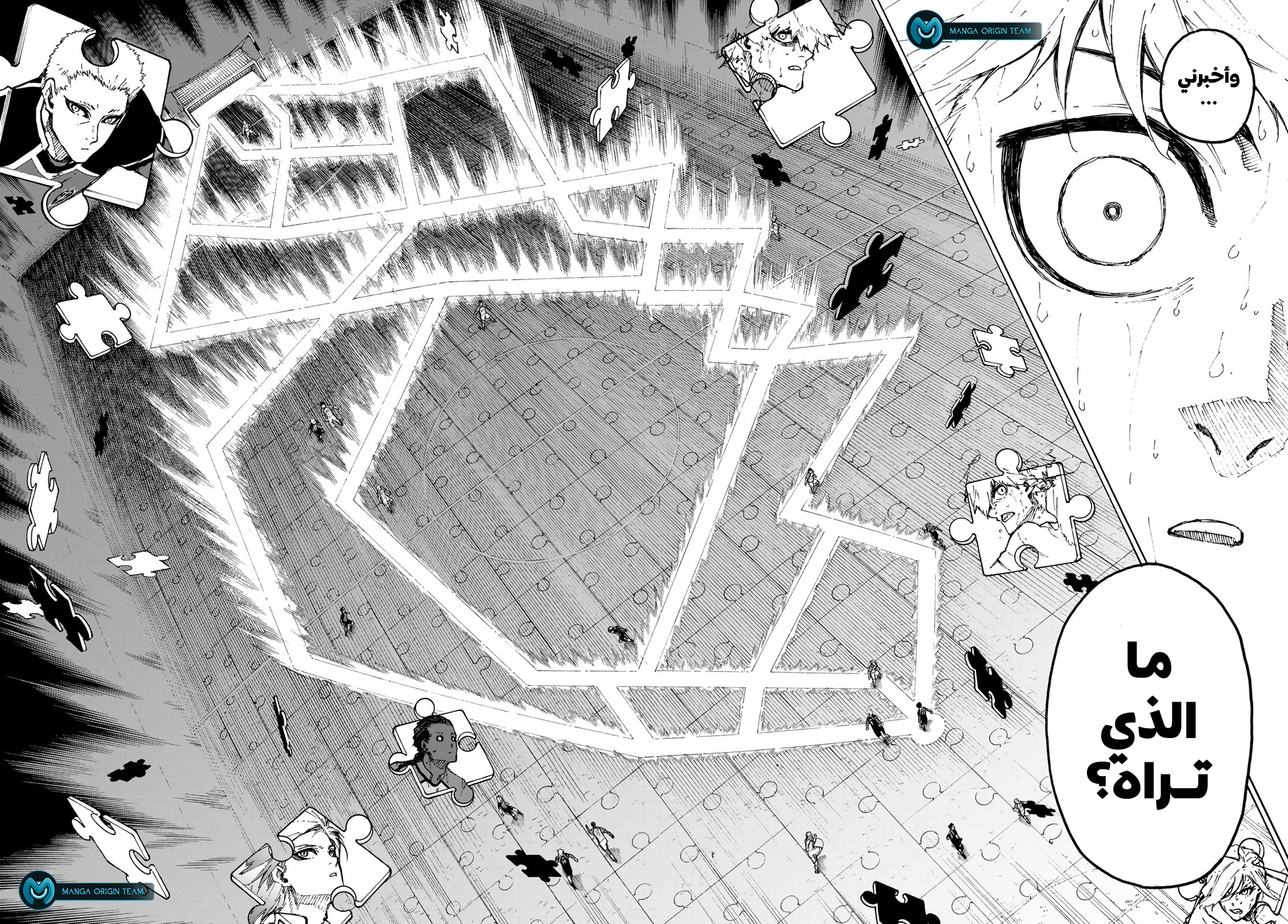 Blue Lock: Chapter 199 - Page 15