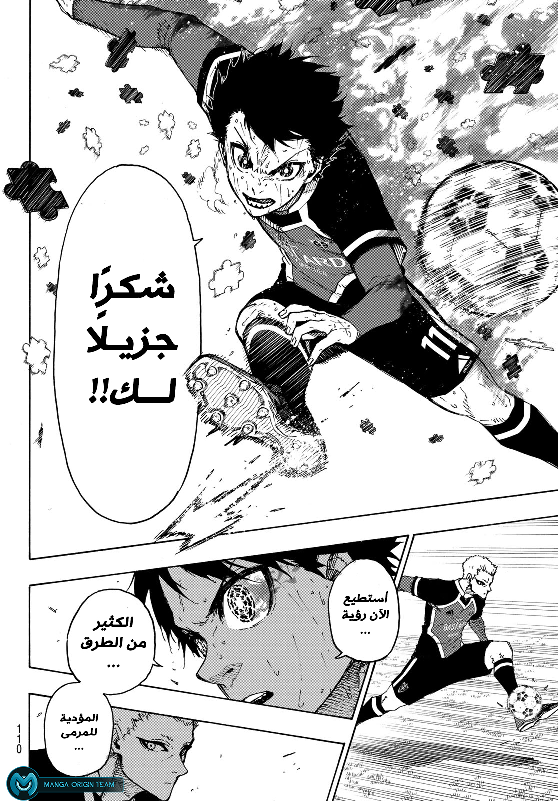 Blue Lock: Chapter 199 - Page 16