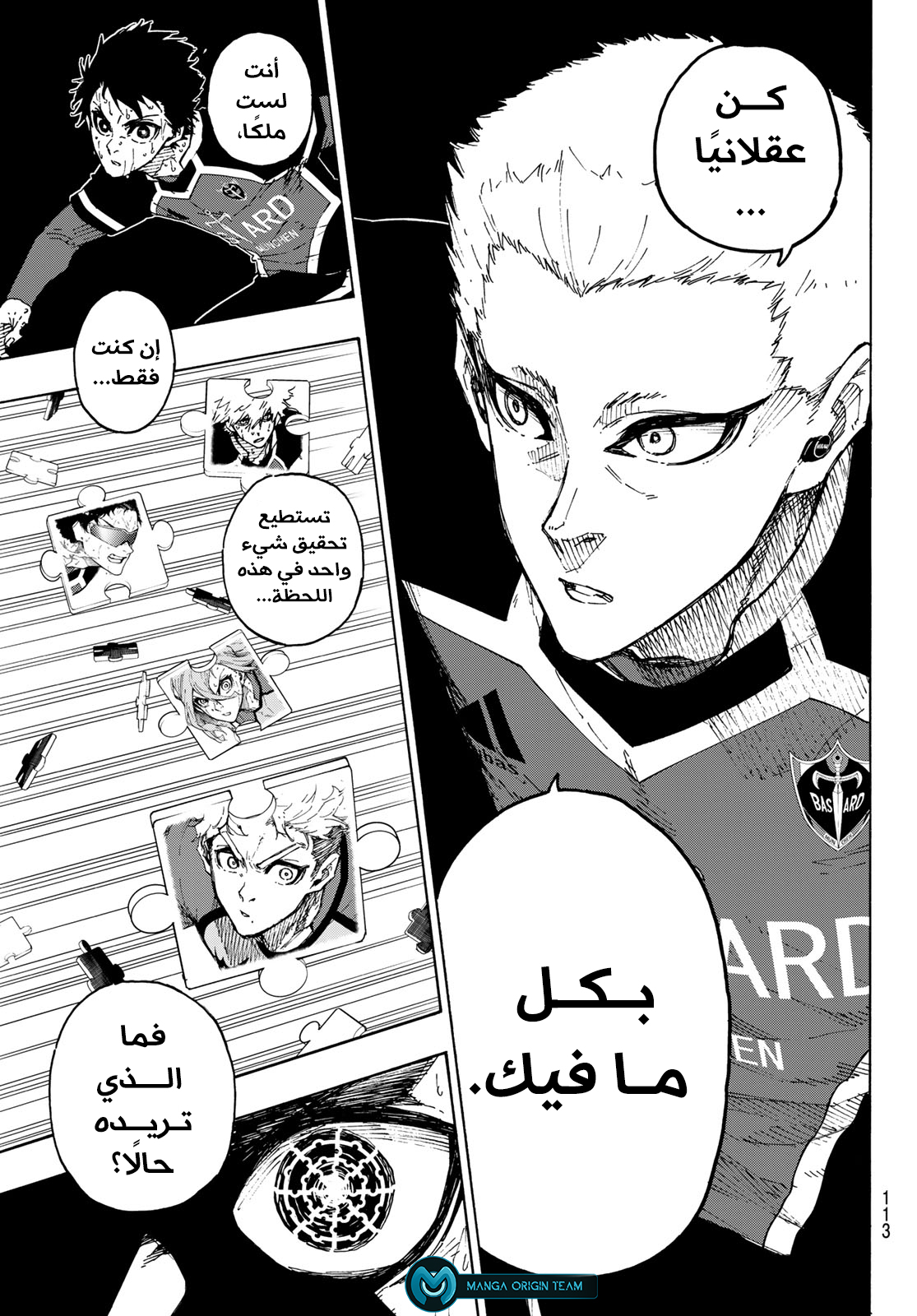 Blue Lock: Chapter 199 - Page 19