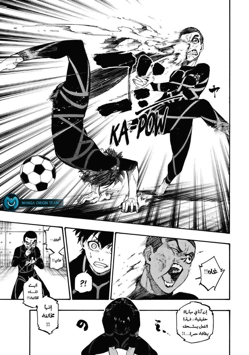 Blue Lock: Chapter 2 - Page 25