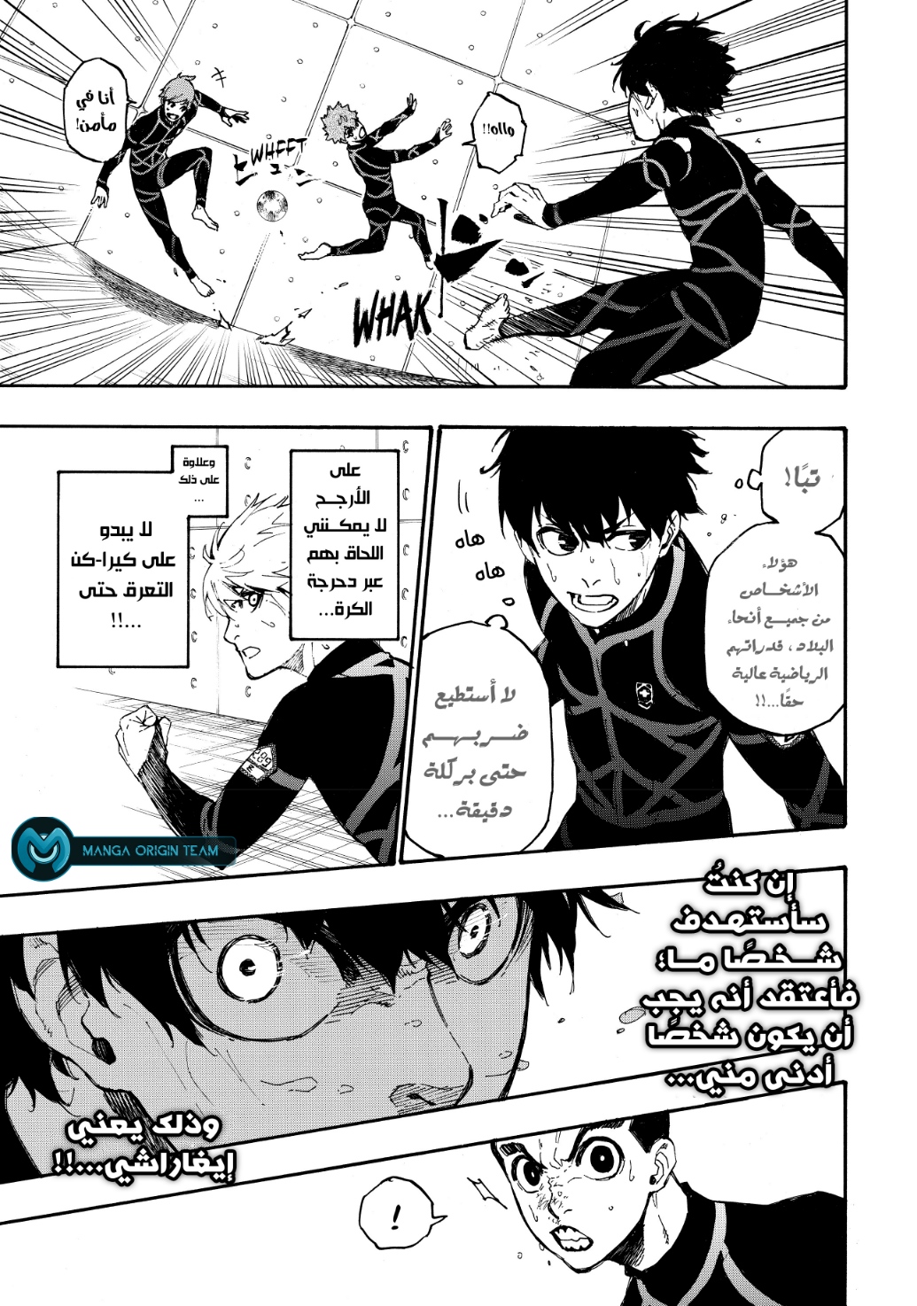 Blue Lock: Chapter 2 - Page 32