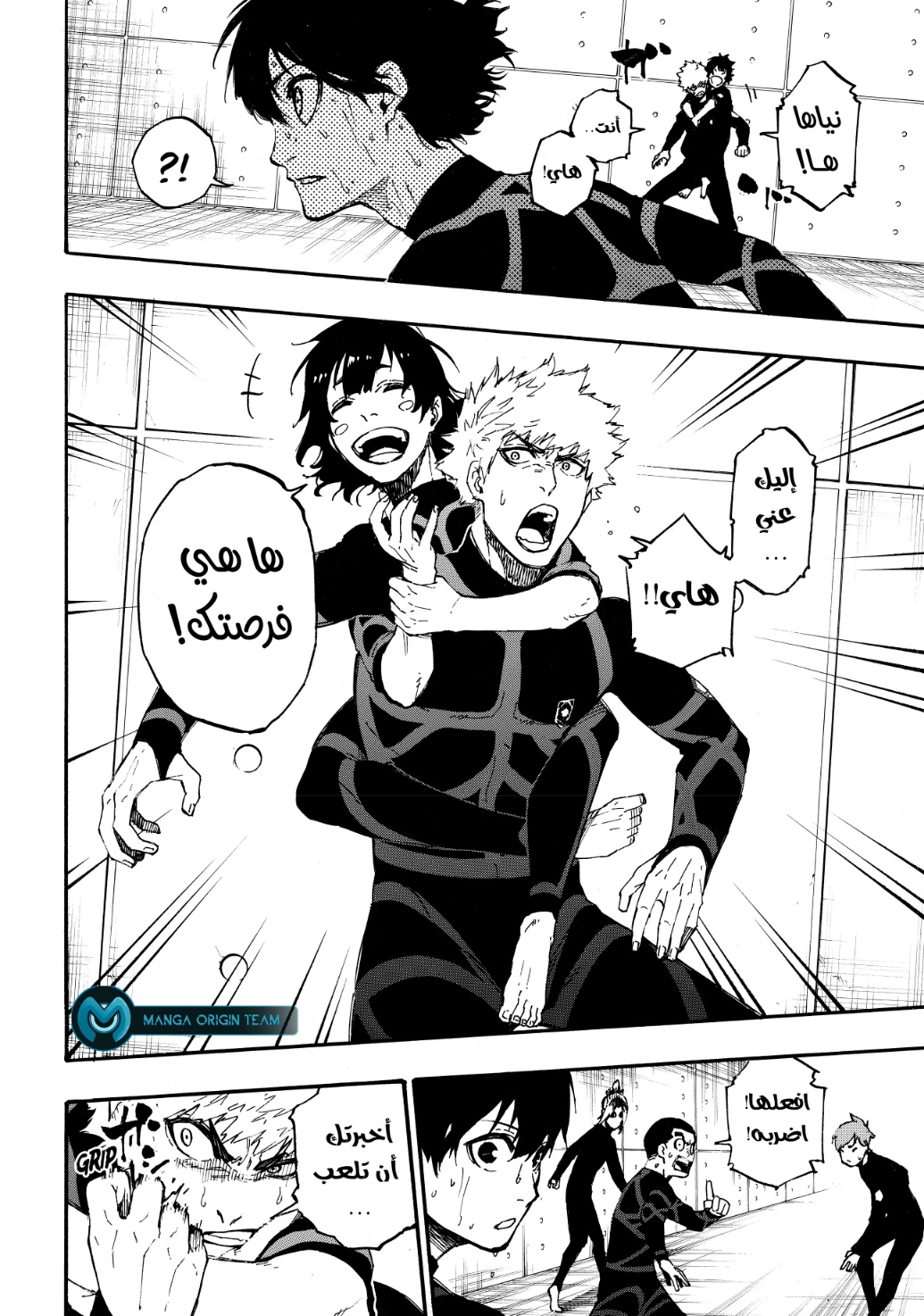 Blue Lock: Chapter 2 - Page 35