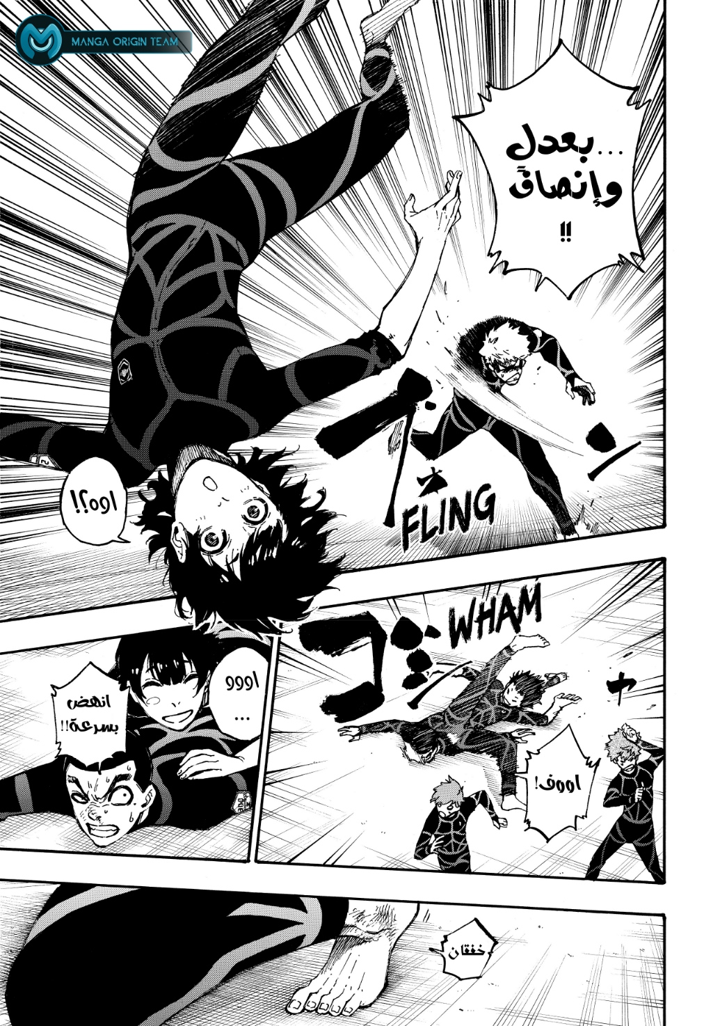 Blue Lock: Chapter 2 - Page 36