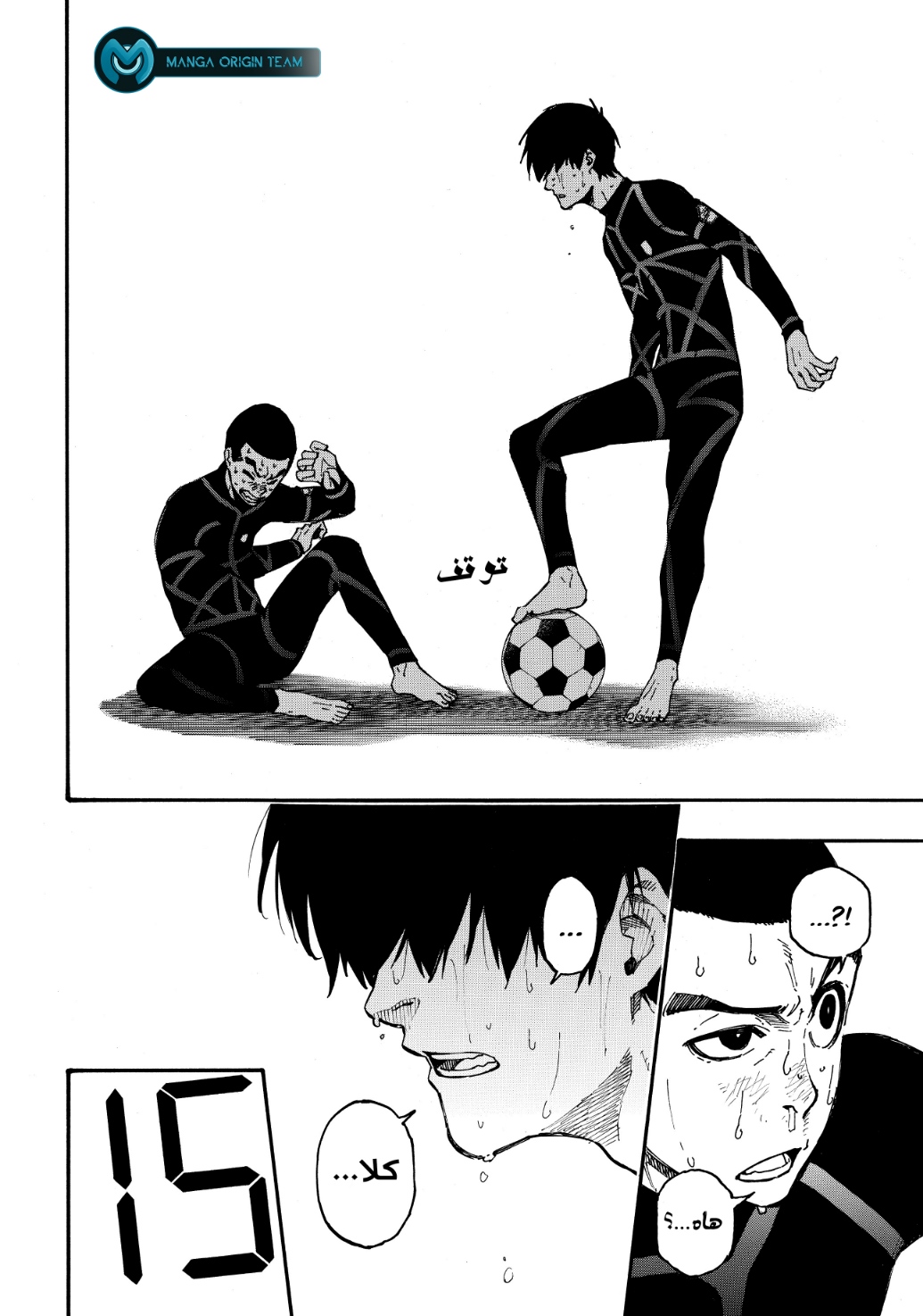 Blue Lock: Chapter 2 - Page 41