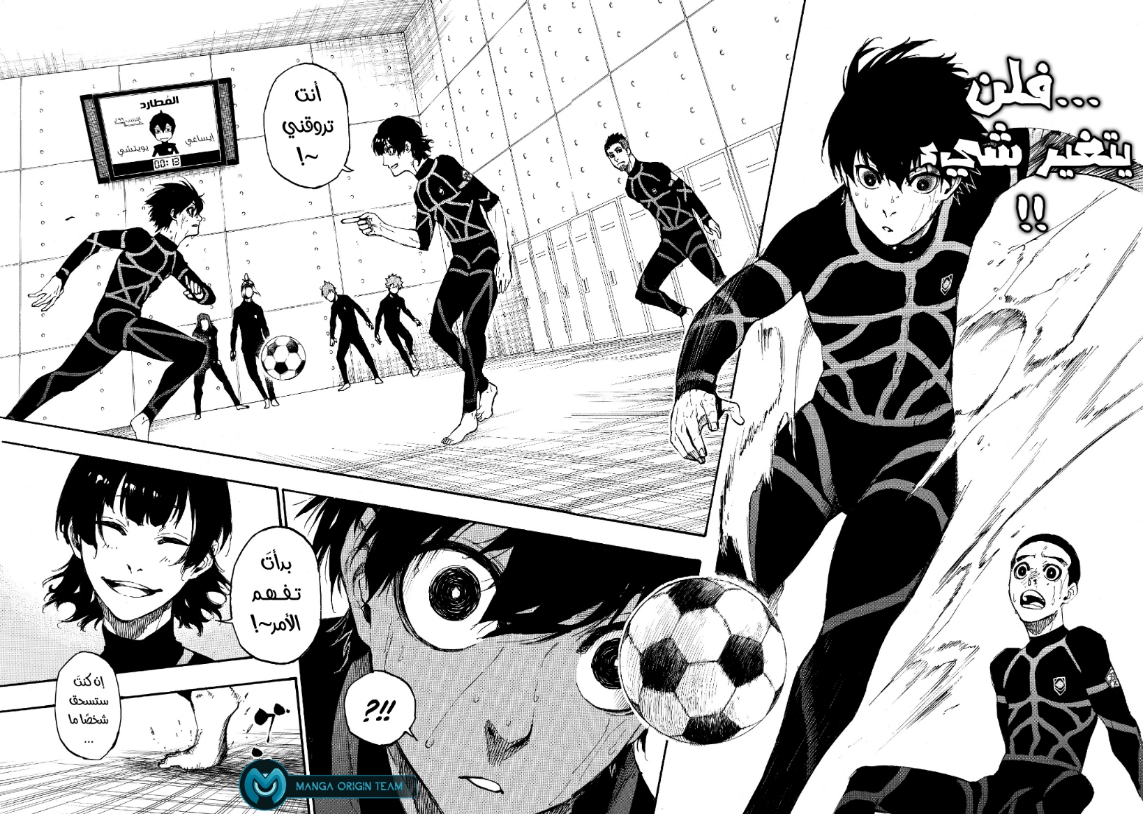 Blue Lock: Chapter 2 - Page 43