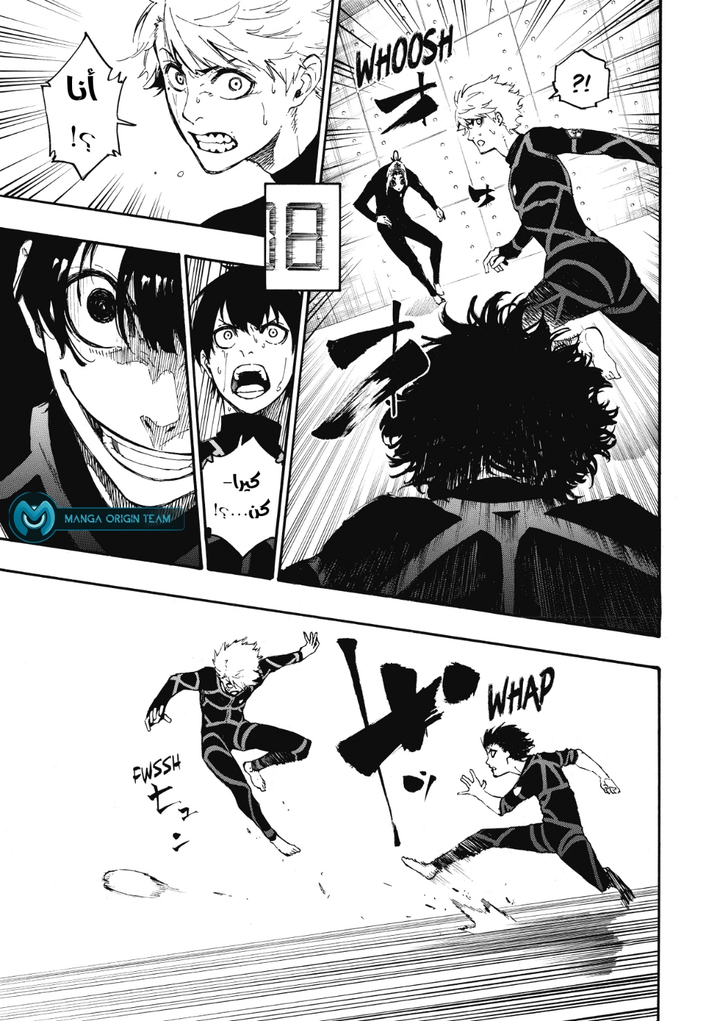 Blue Lock: Chapter 2 - Page 46