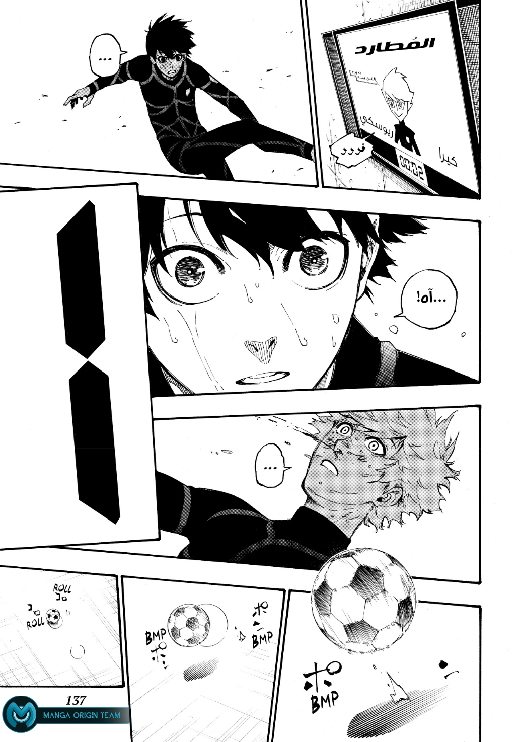 Blue Lock: Chapter 2 - Page 53