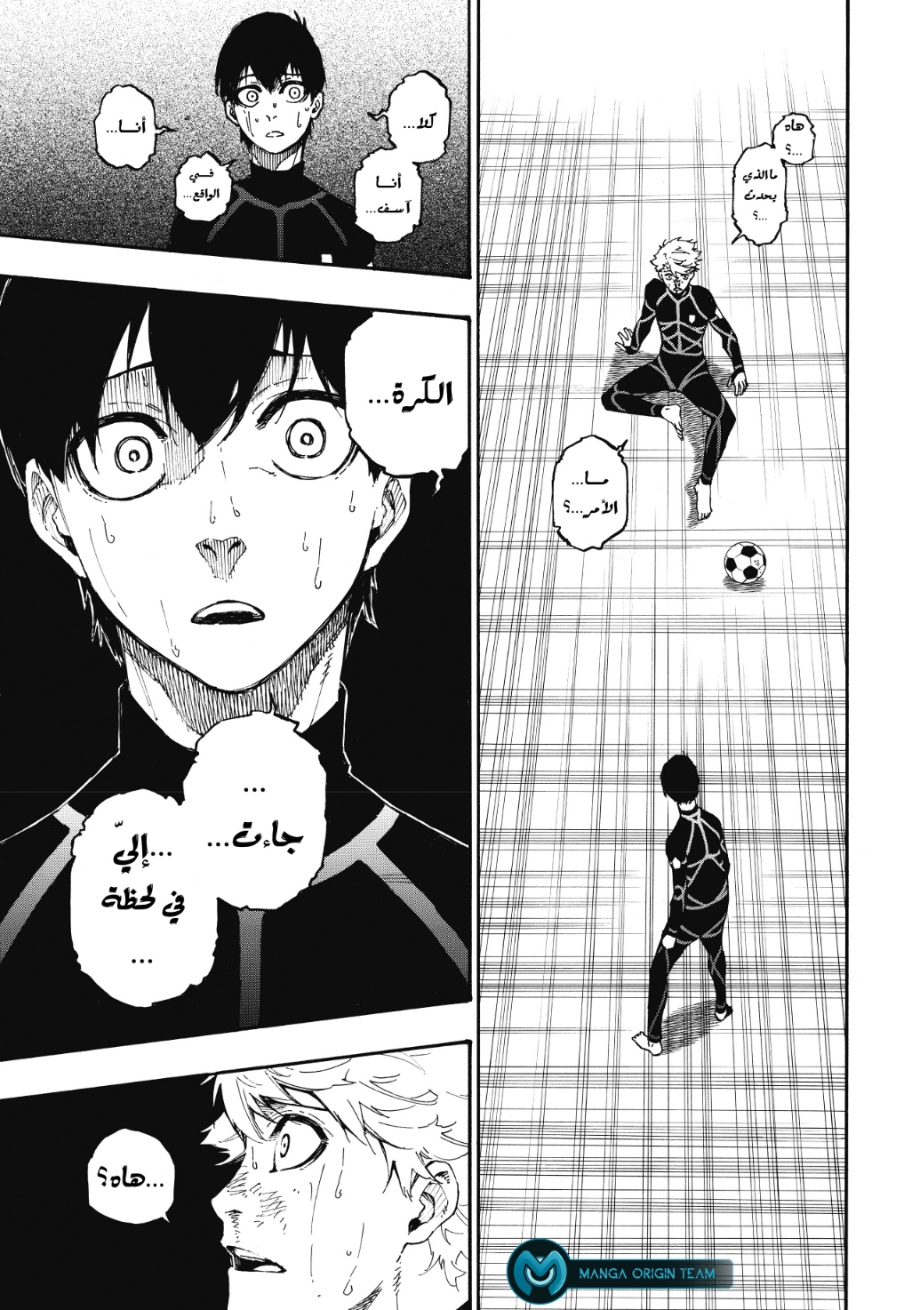 Blue Lock: Chapter 2 - Page 55