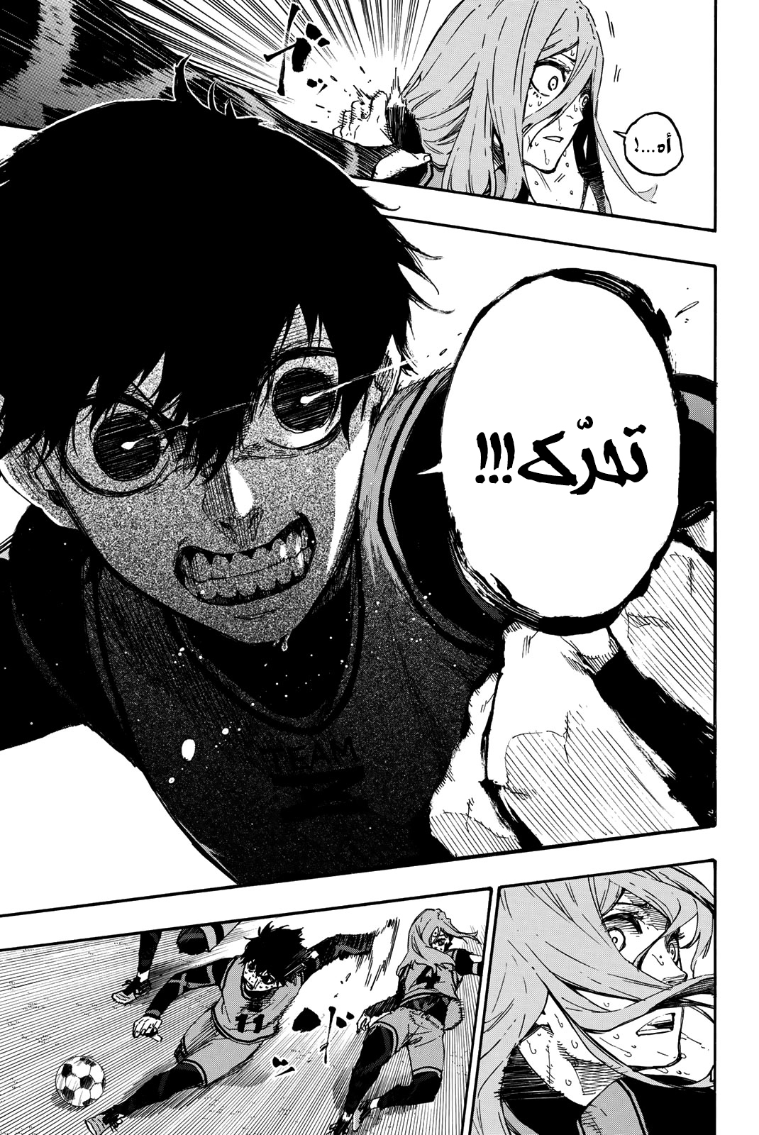 Blue Lock: Chapter 20 - Page 13