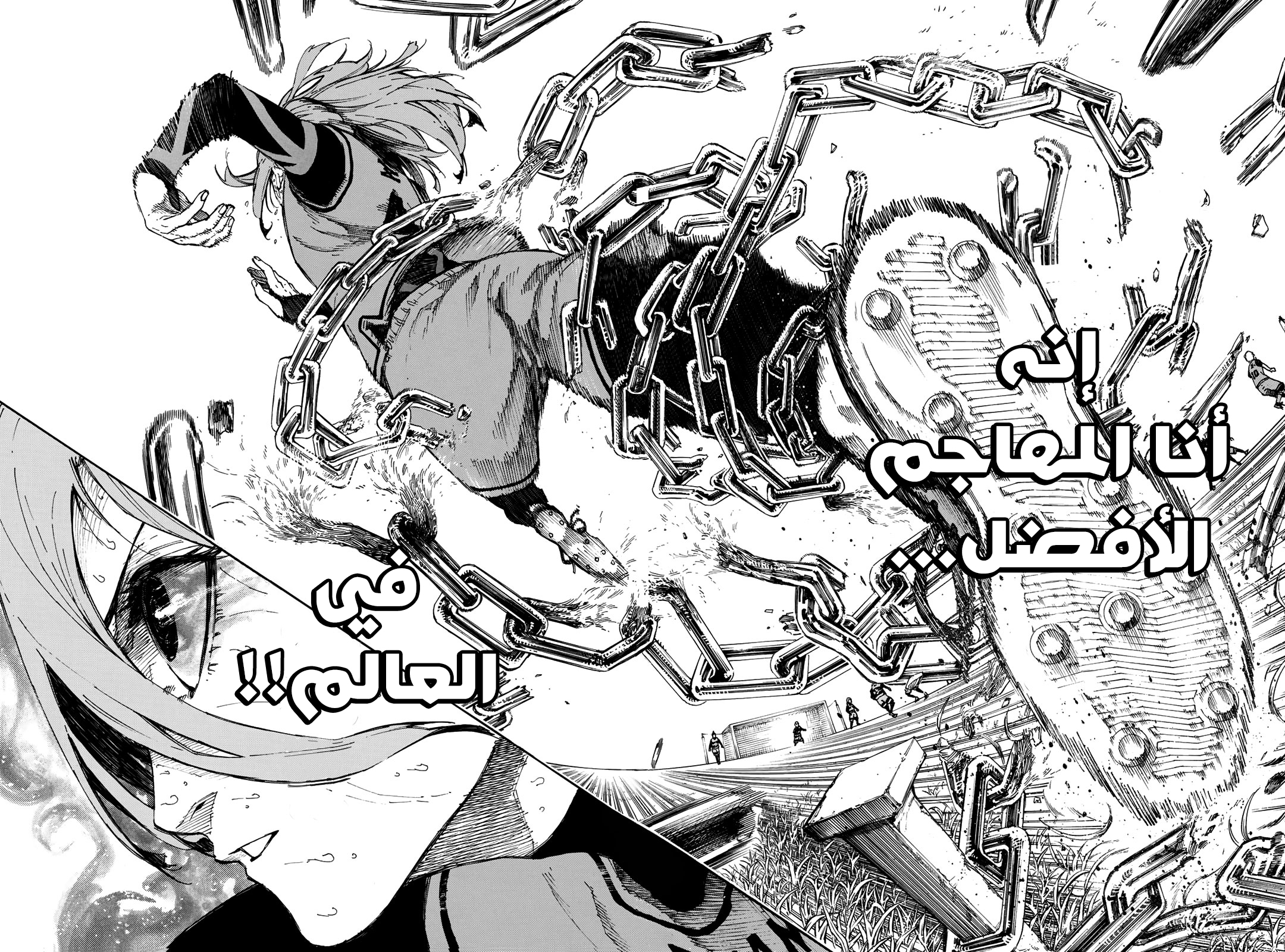 Blue Lock: Chapter 20 - Page 21