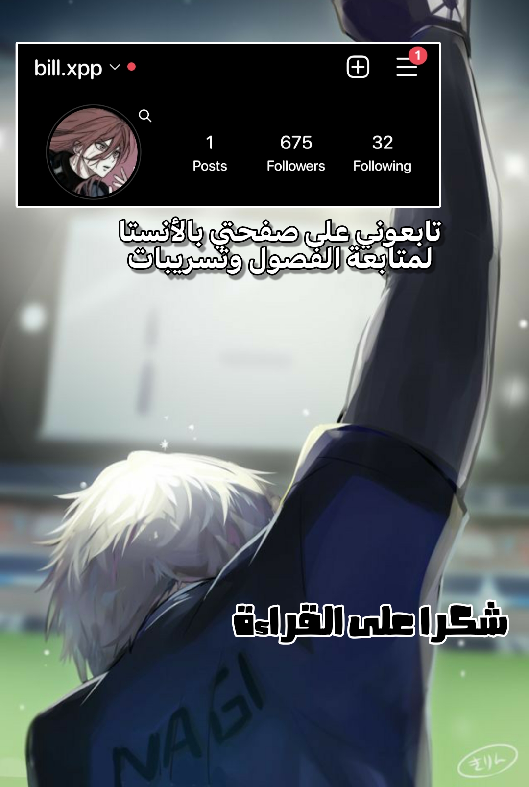 Blue Lock: Chapter 202 - Page 20