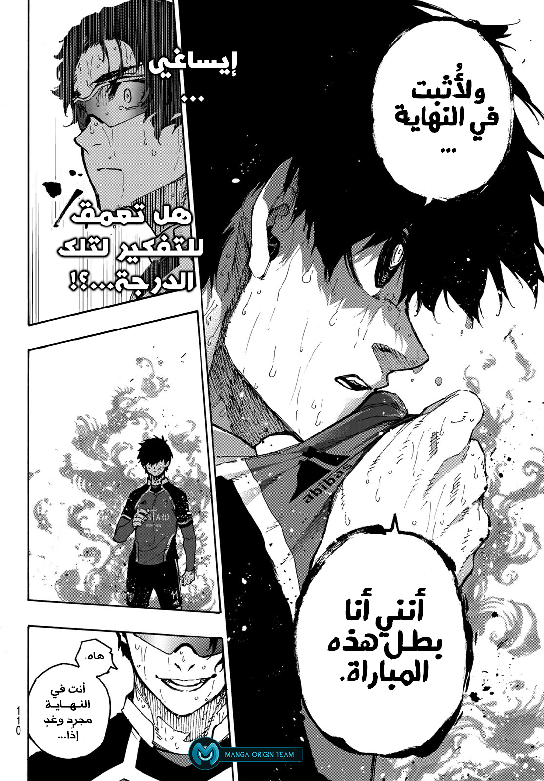 Blue Lock: Chapter 203 - Page 14