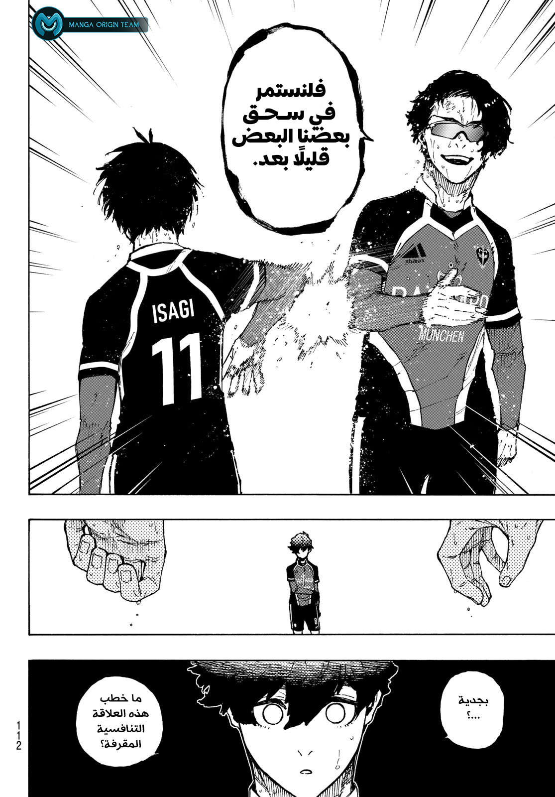 Blue Lock: Chapter 203 - Page 16