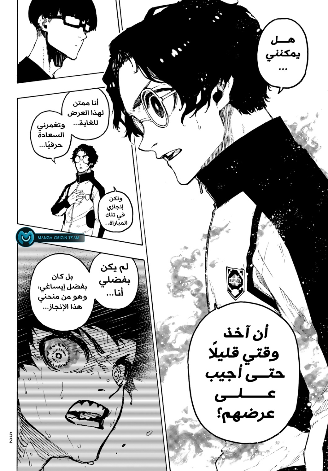 Blue Lock: Chapter 205 - Page 21